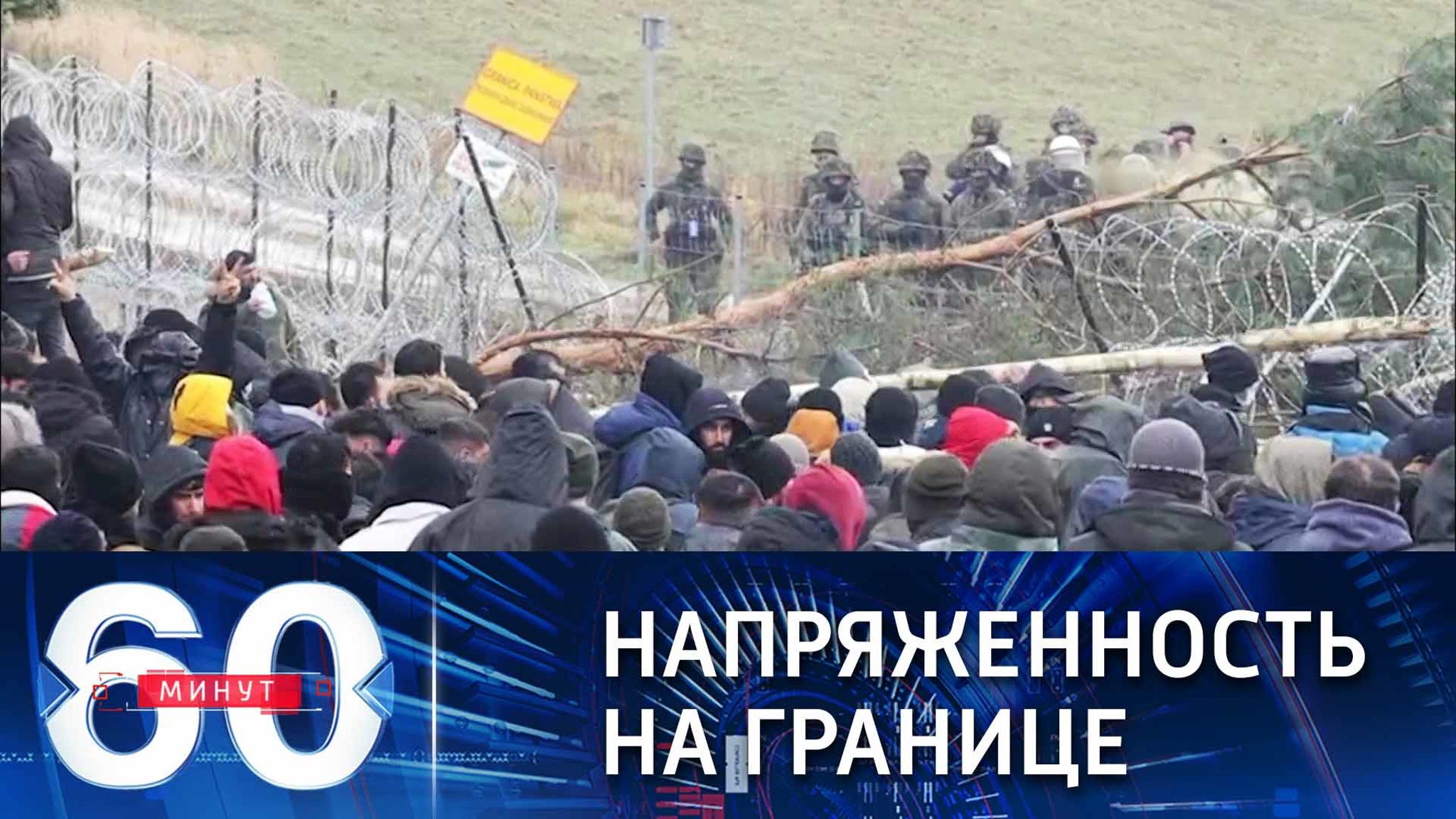 Польские пограничники стреляют по мигрантам