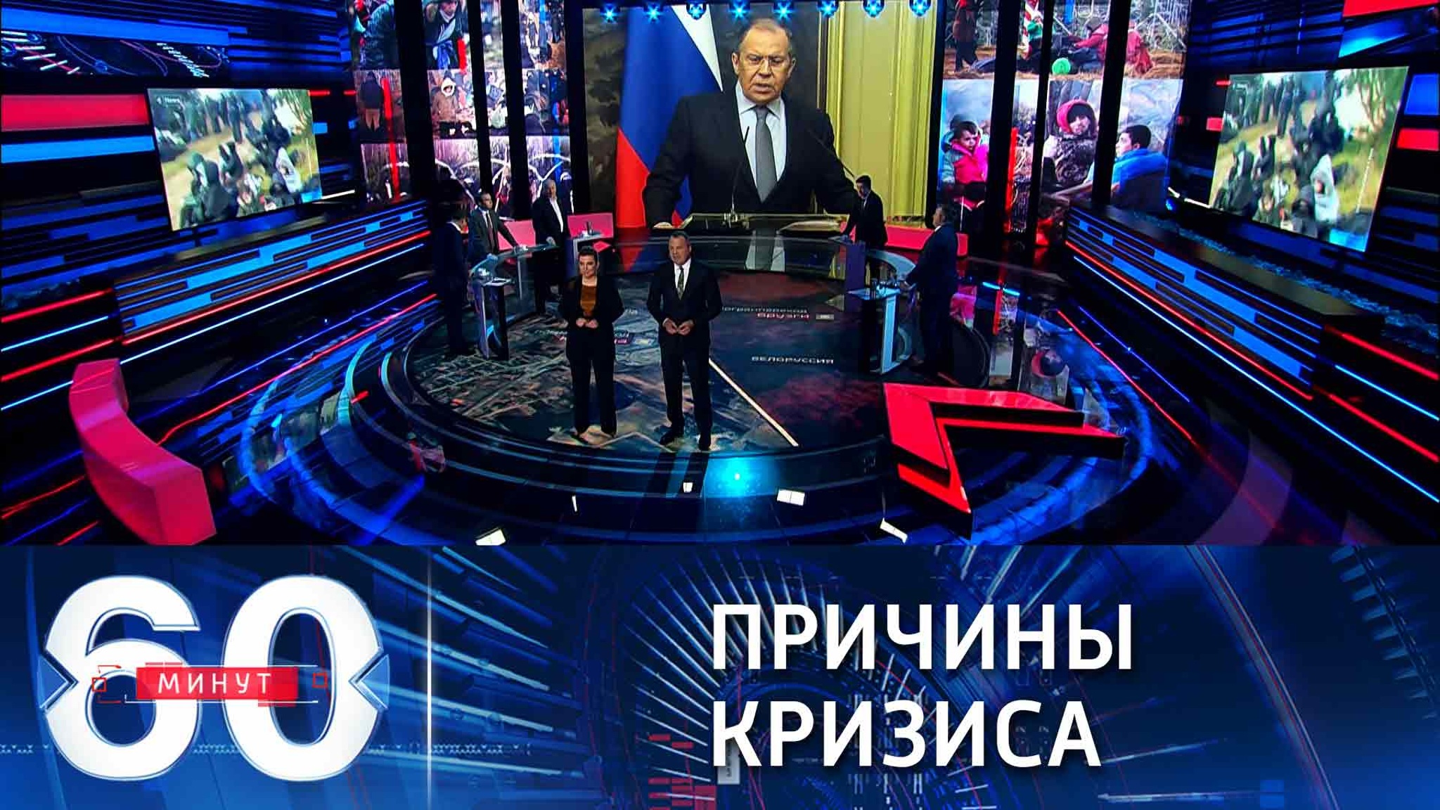 Лавров о причинах миграционного кризиса на границе Польши и Белоруссии