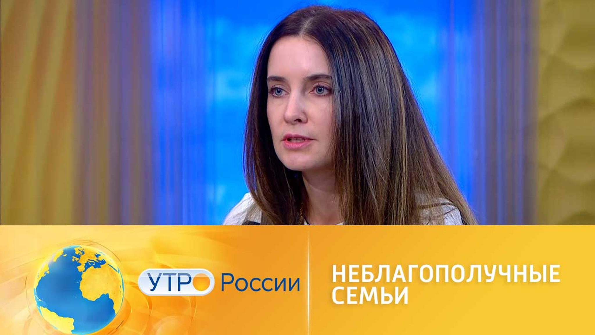 Как воздействовать на неблагополучные семьи