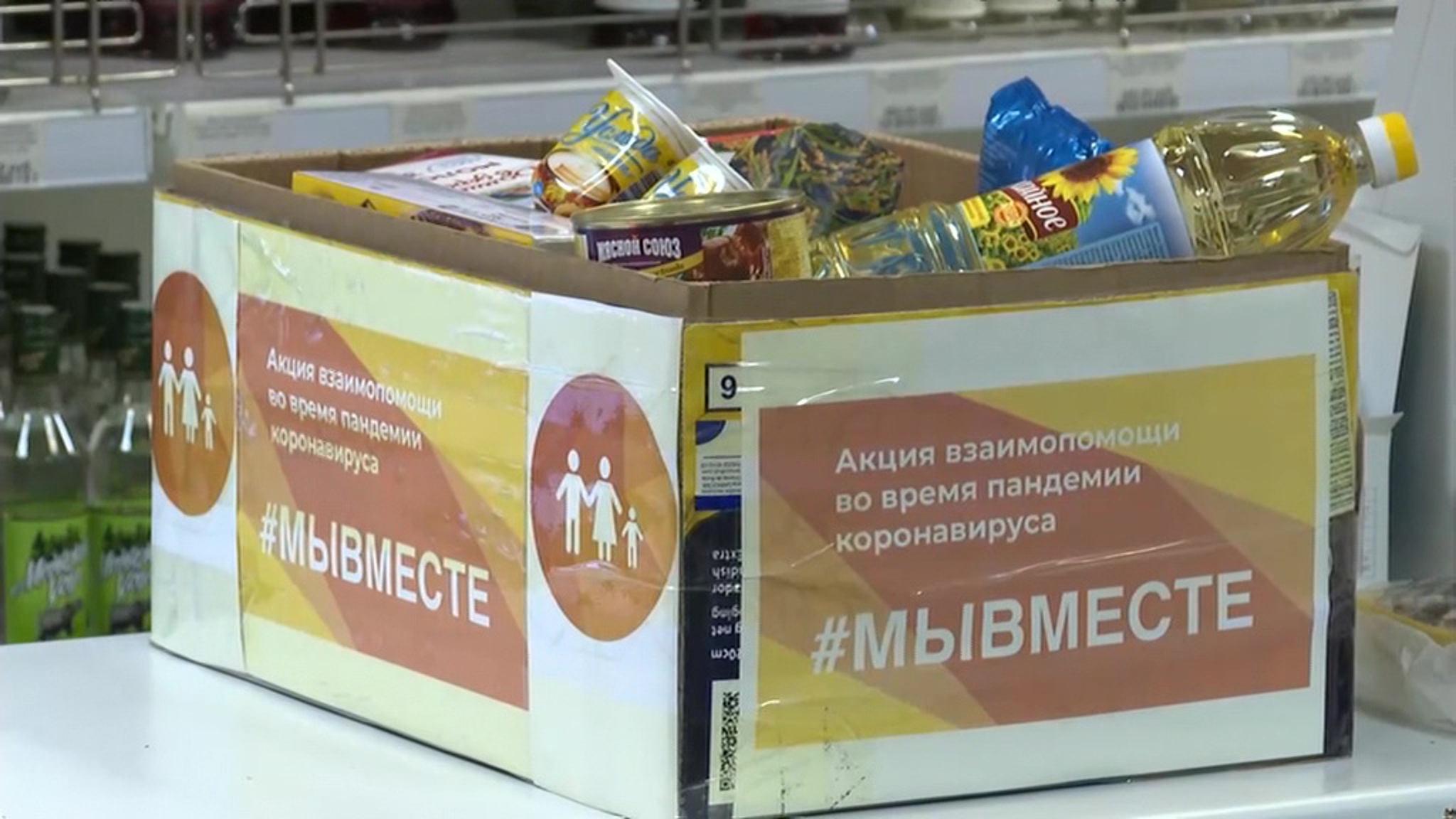 С начала пандемии добровольцы помогли 7 миллионам россиян