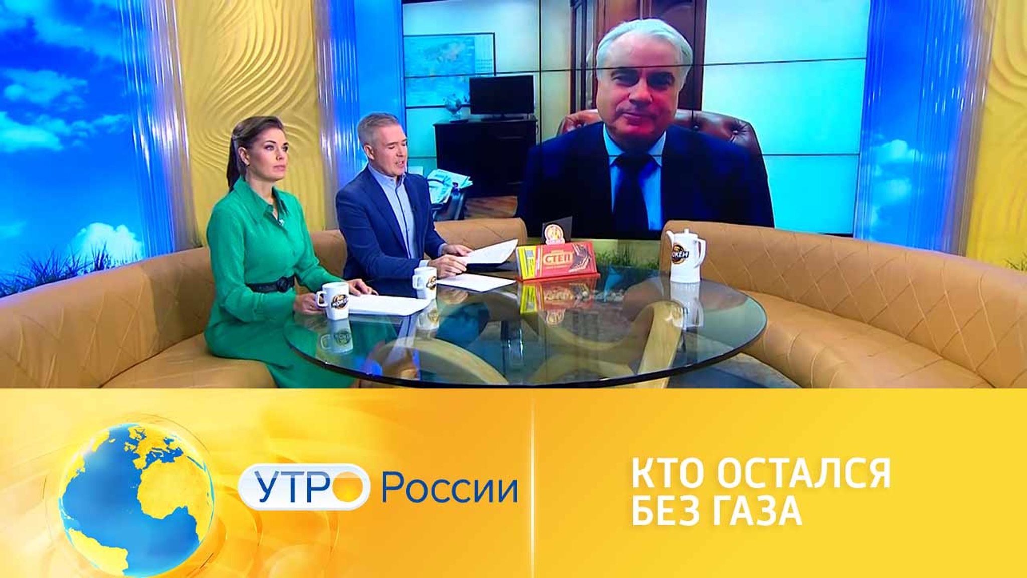 Кто остался без газа