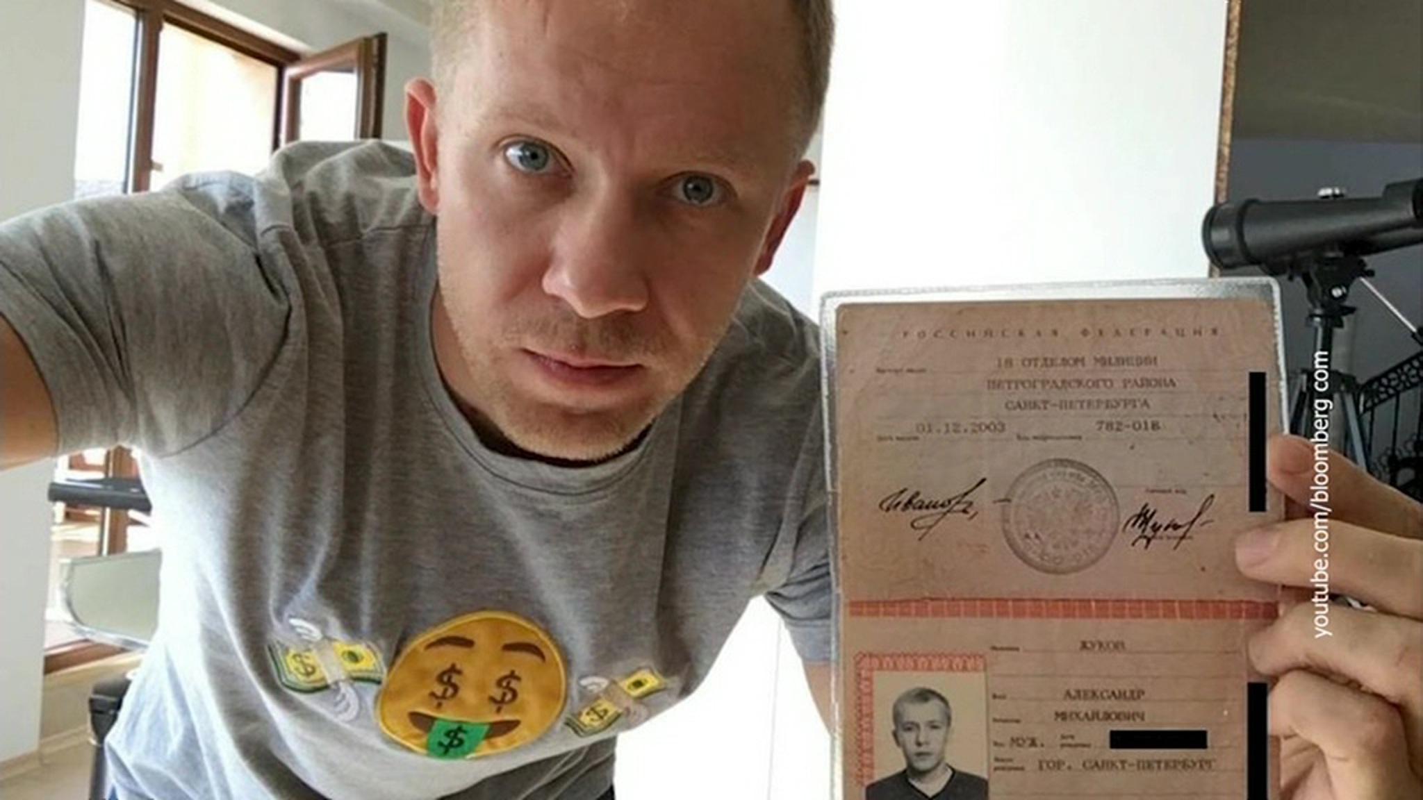 Суд США отправил россиянина в тюрьму на 10 лет