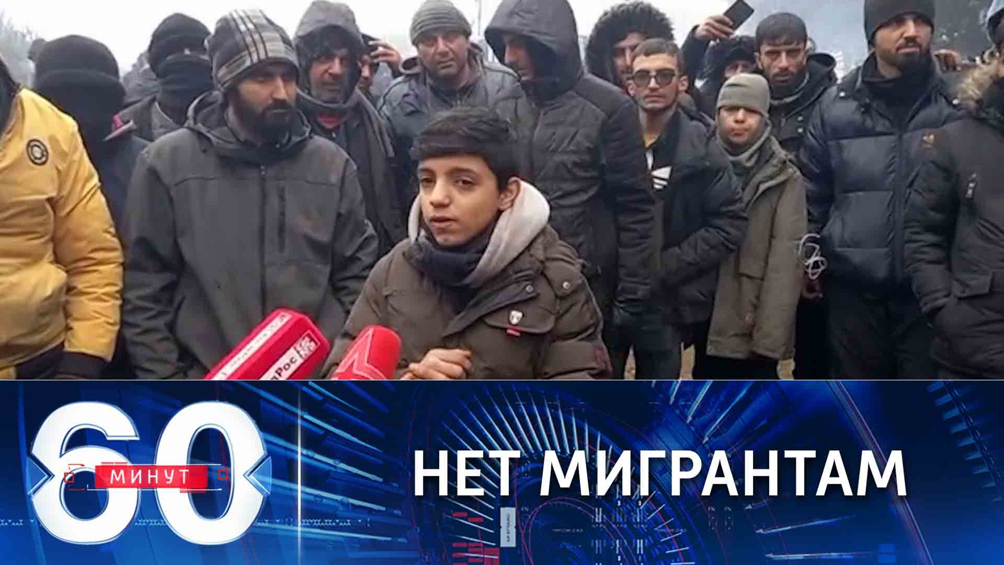 Поляки травят слезоточивым газом беженцев, прорывающихся через границу