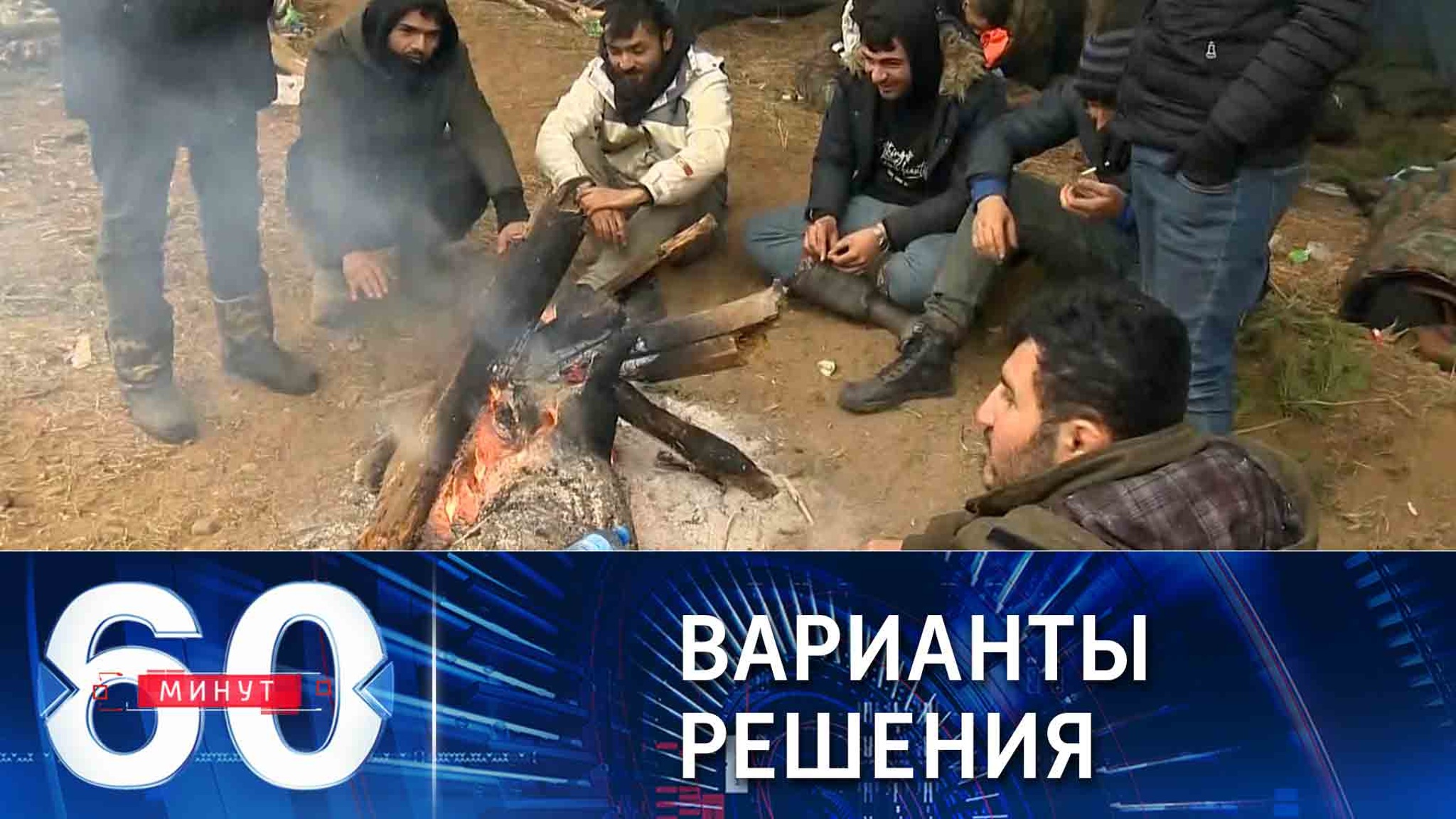 Беженцам предлагают выбрать временное убежище в РБ или репатриацию