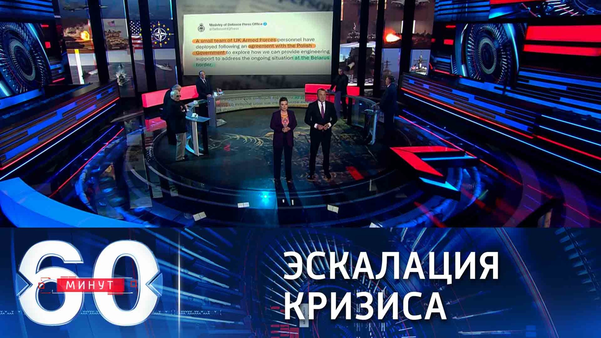 Силовики Польши в состоянии наивысшей готовности
