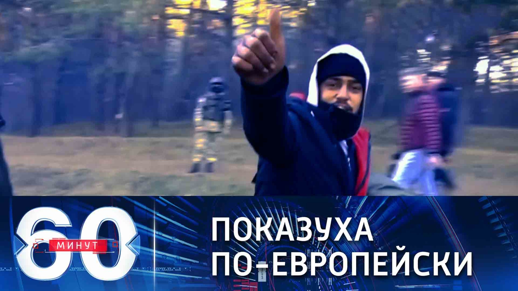Литва предоставила убежище шести мигрантам
