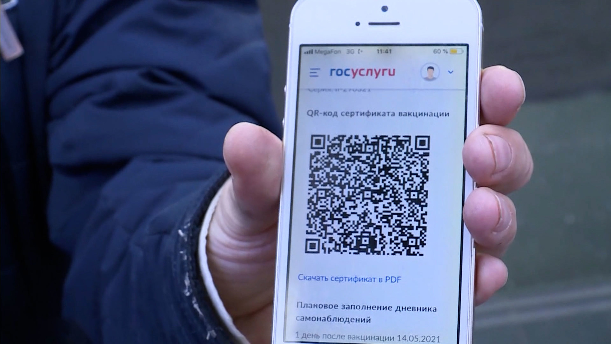 Вынужденная мера: QR-коды станут обязательными