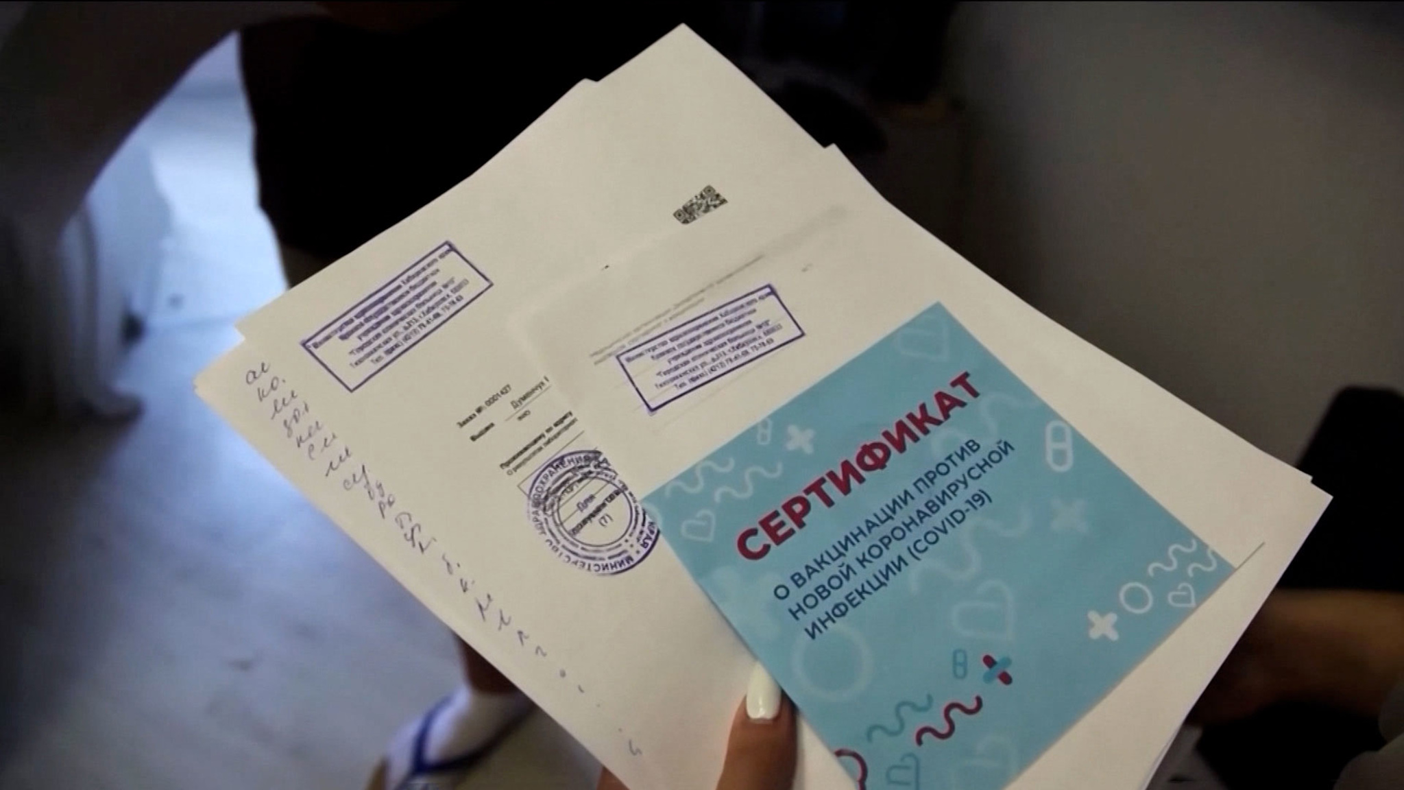 Американский бизнес предложил признать в США сертификаты о вакцинации "Спутником V"