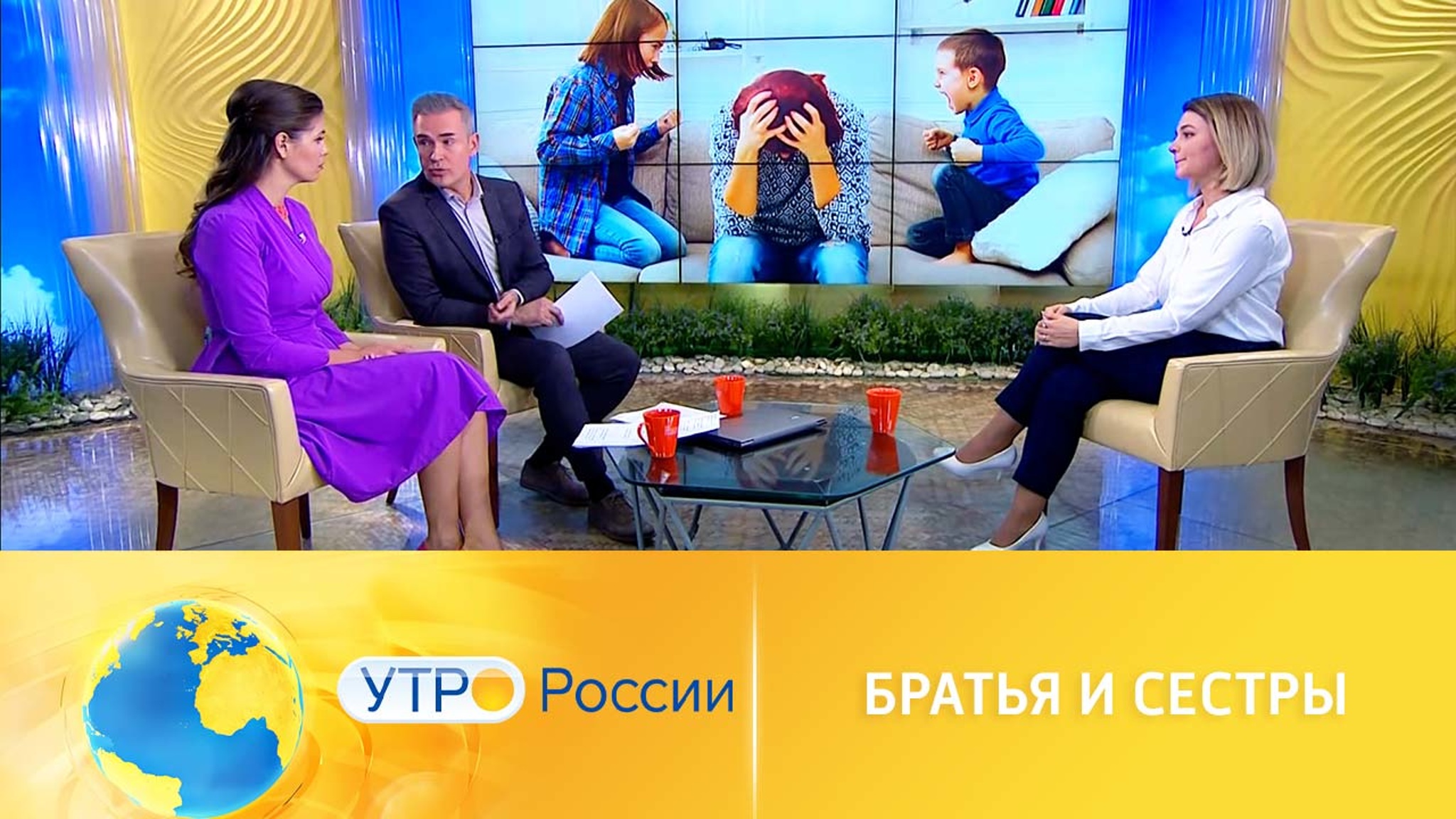Братья и сестры: как наладить отношения в семье