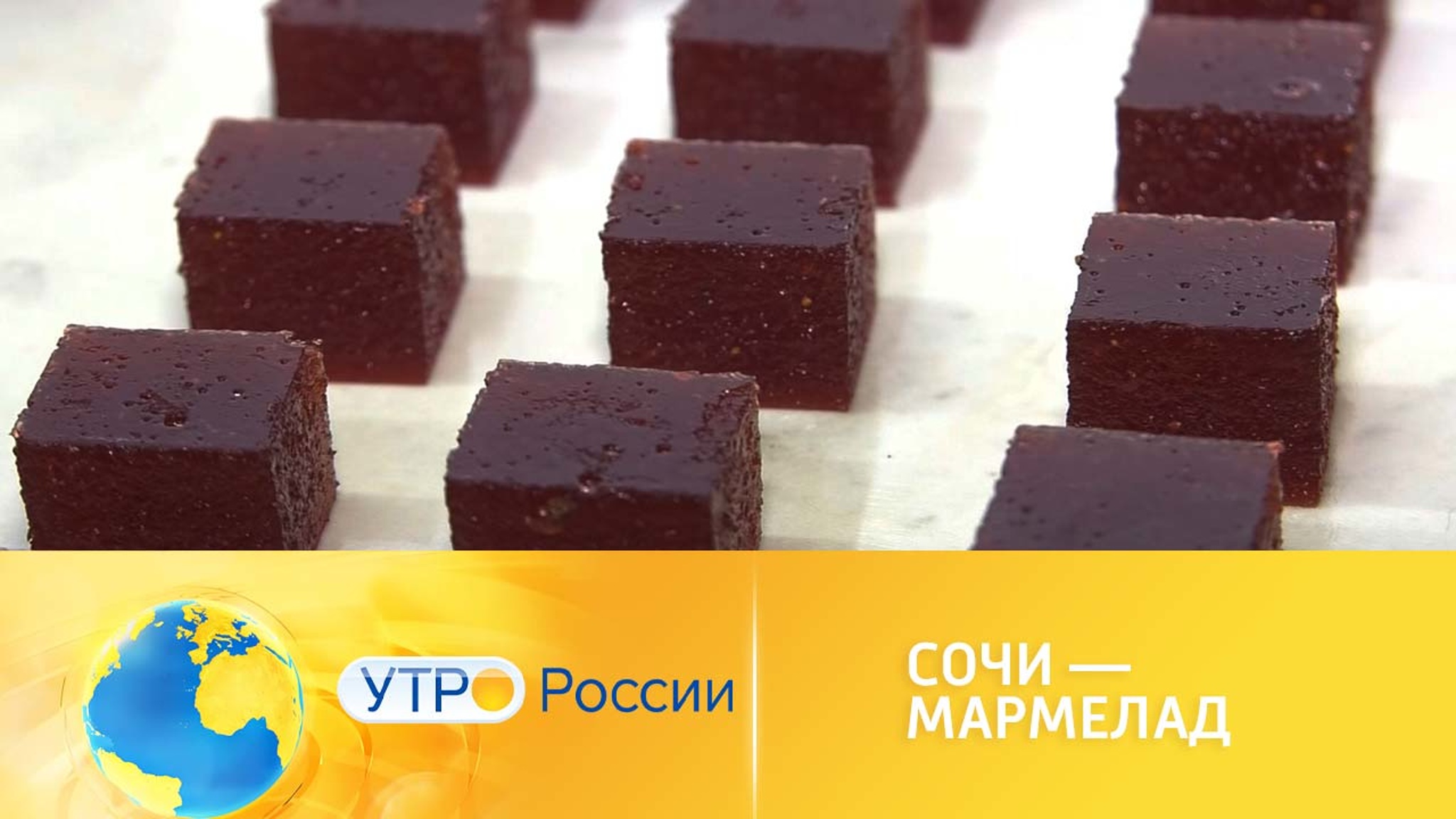 В Сочи готовят необычный мармелад