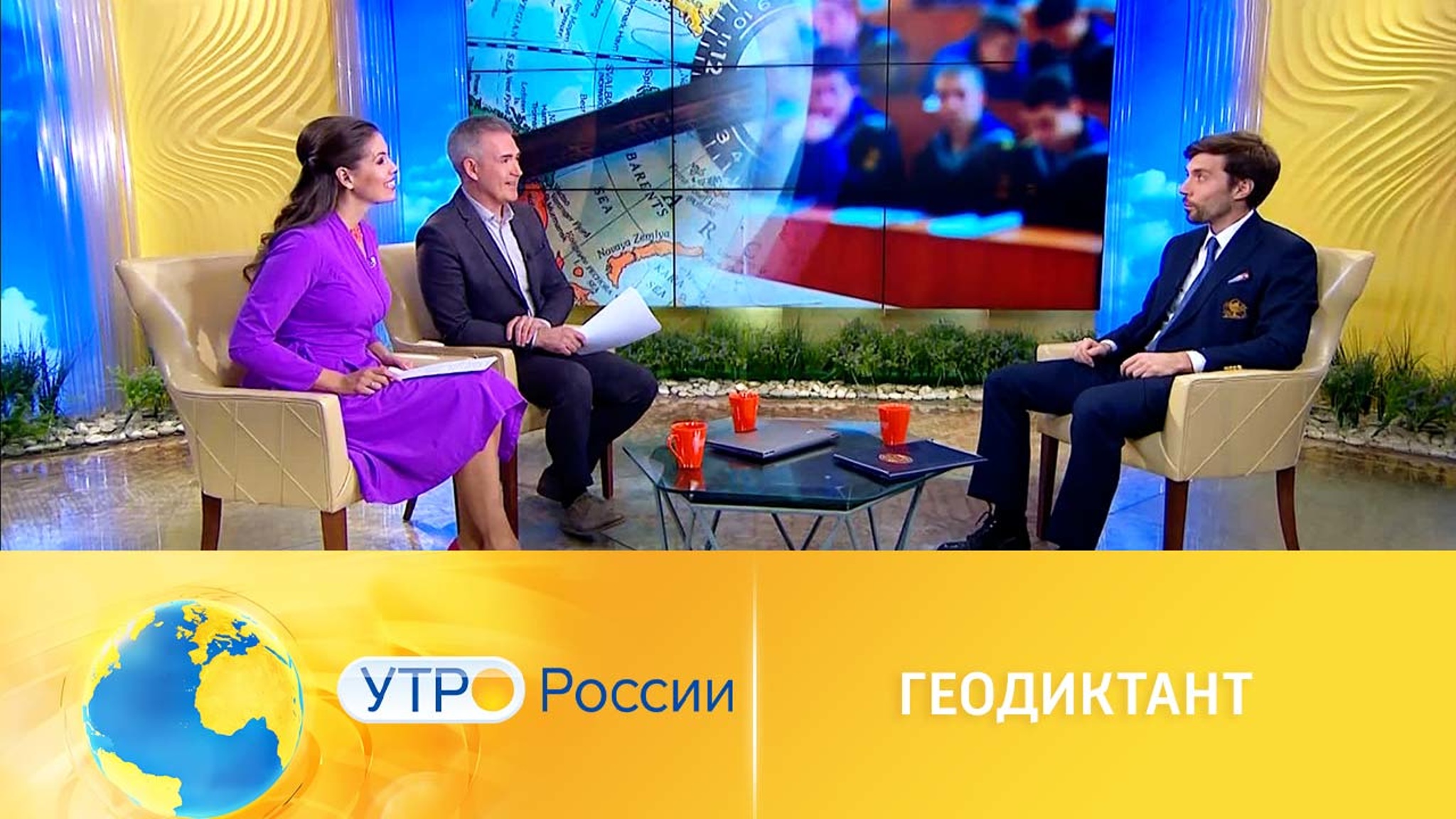 Географический диктант пройдет в седьмой раз