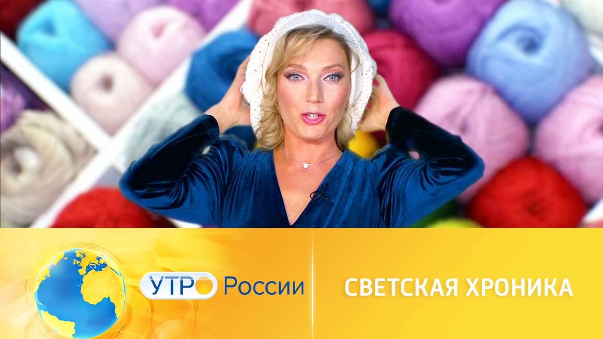 Удивительные хобби знаменитостей