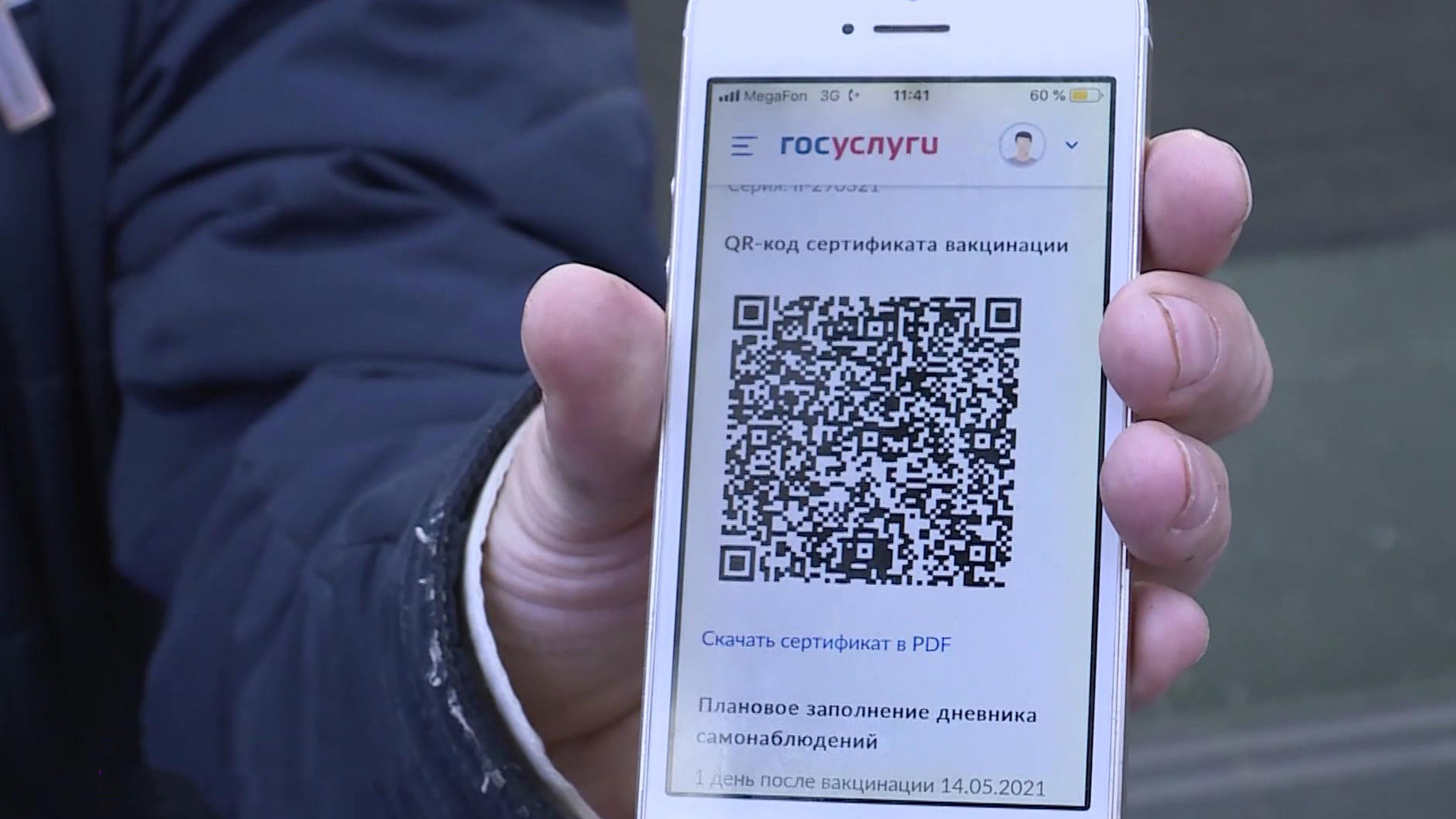 В Минздраве обсудили увеличение сроков сертификатов для переболевших COVID-19