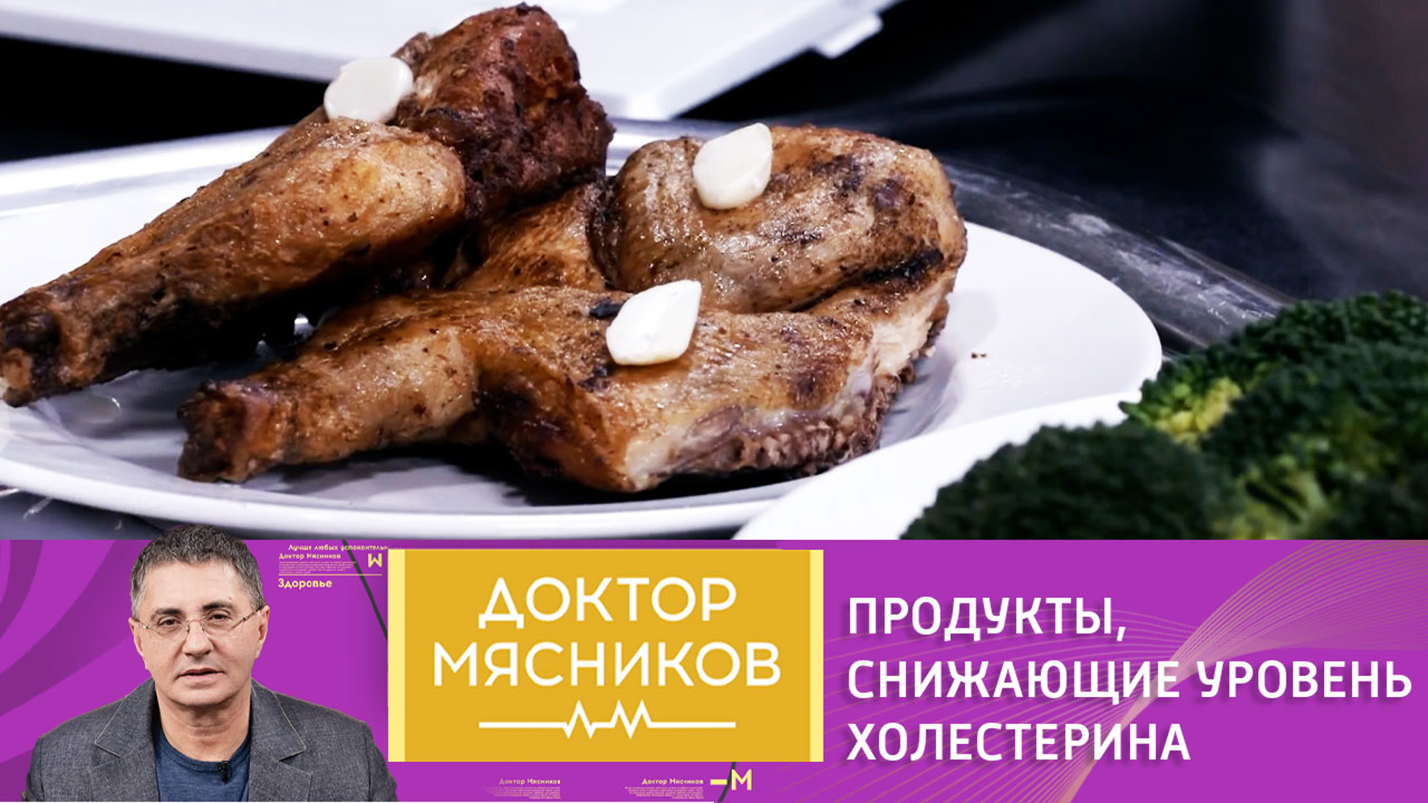 Какие продукты влияют на уровень холестерина