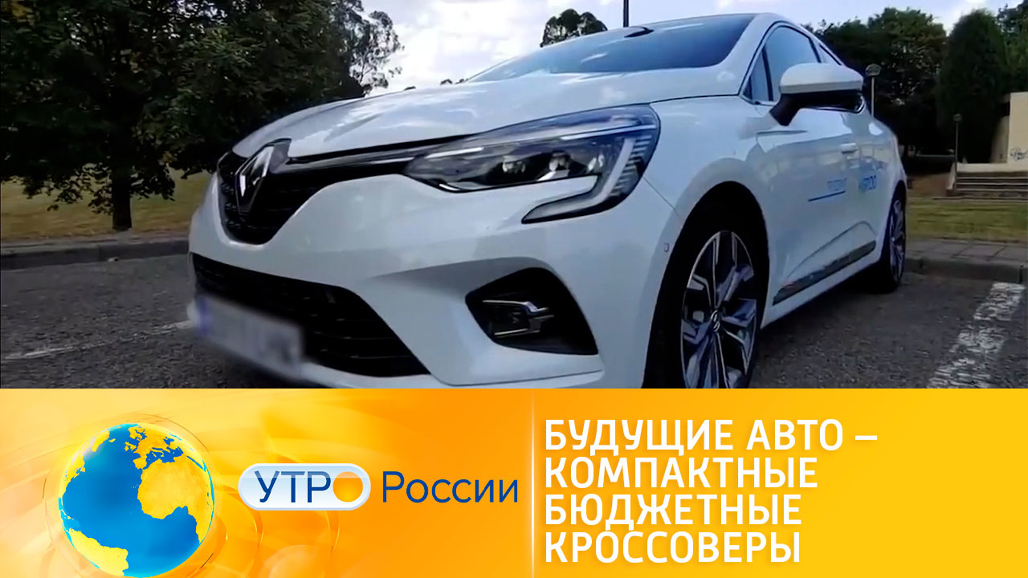 Будущие авто: компактные бюджетные кроссоверы