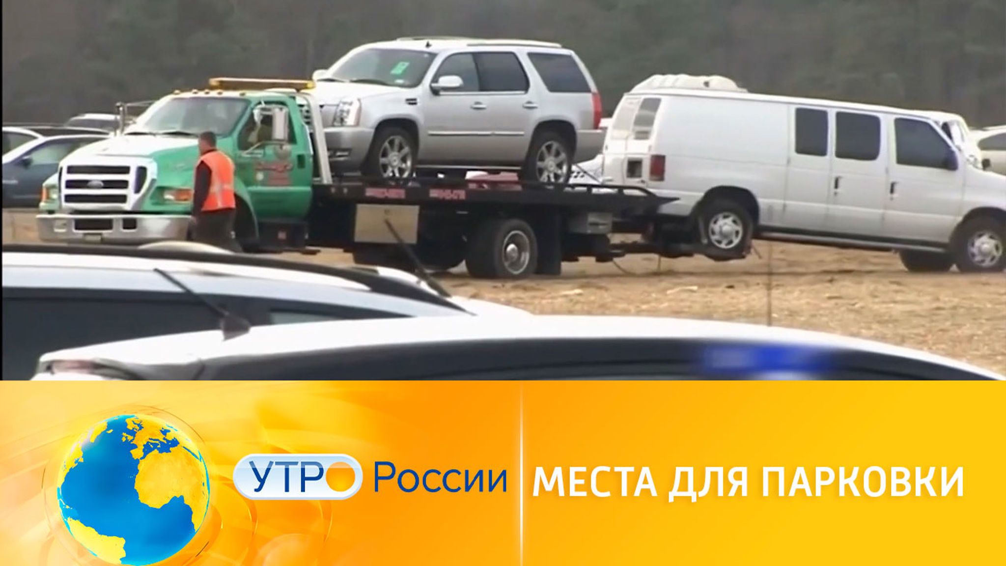 Чудеса современной парковки