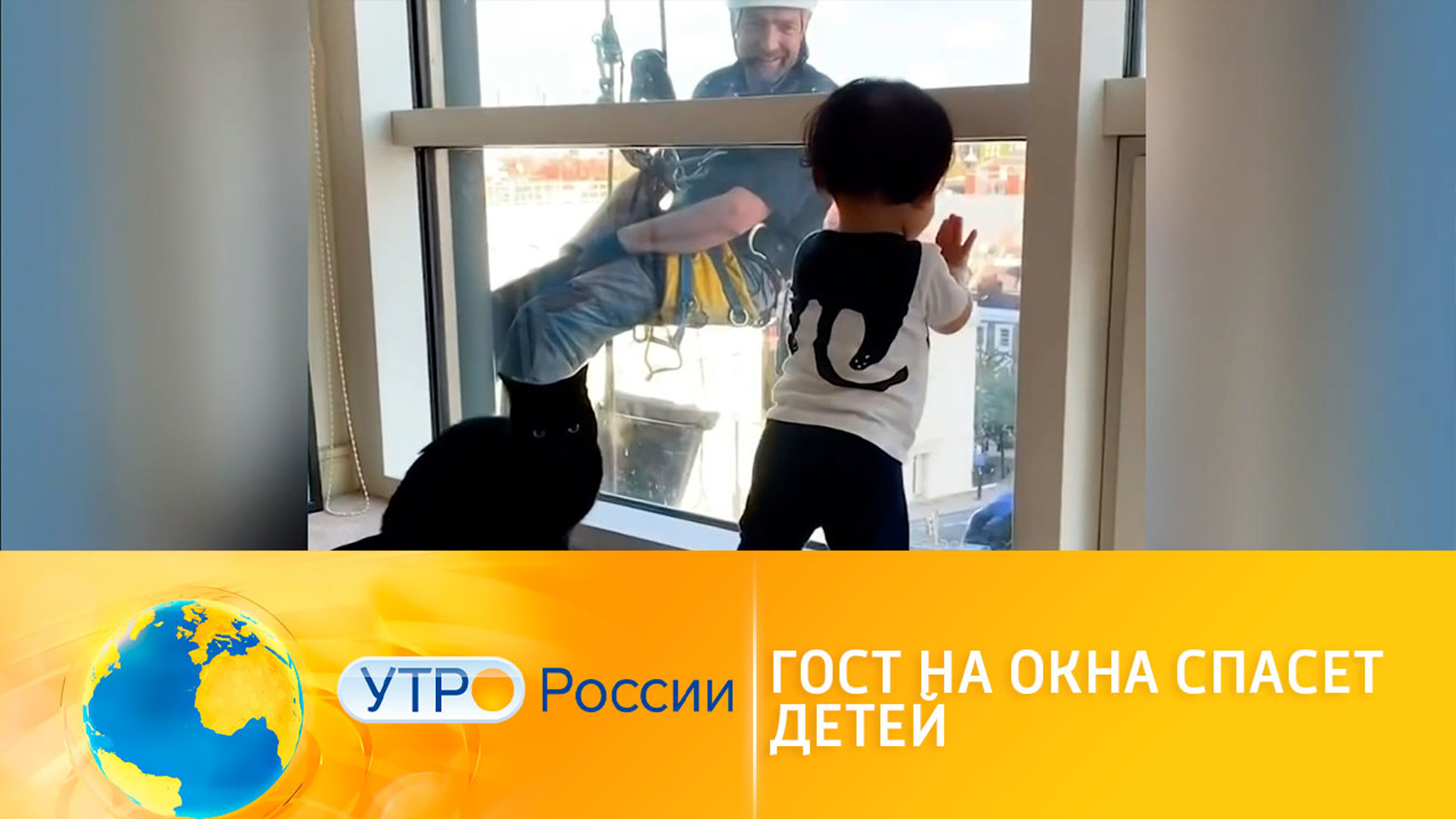 ГОСТ на окна спасет детей