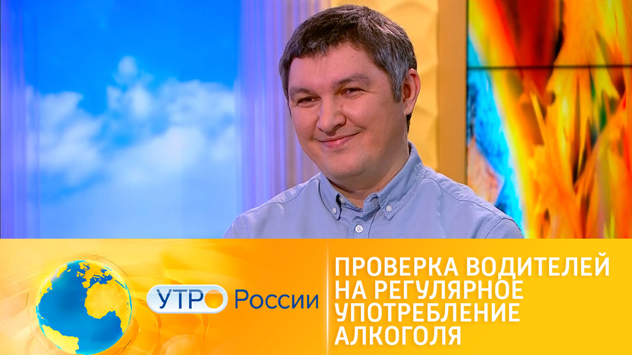 Водителей начнут проверять на регулярное употребление алкоголя