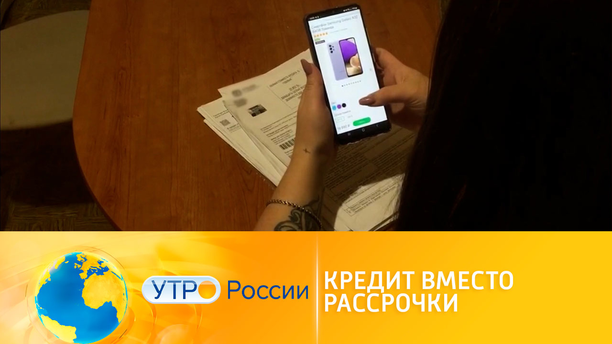 Кредит вместо рассрочки
