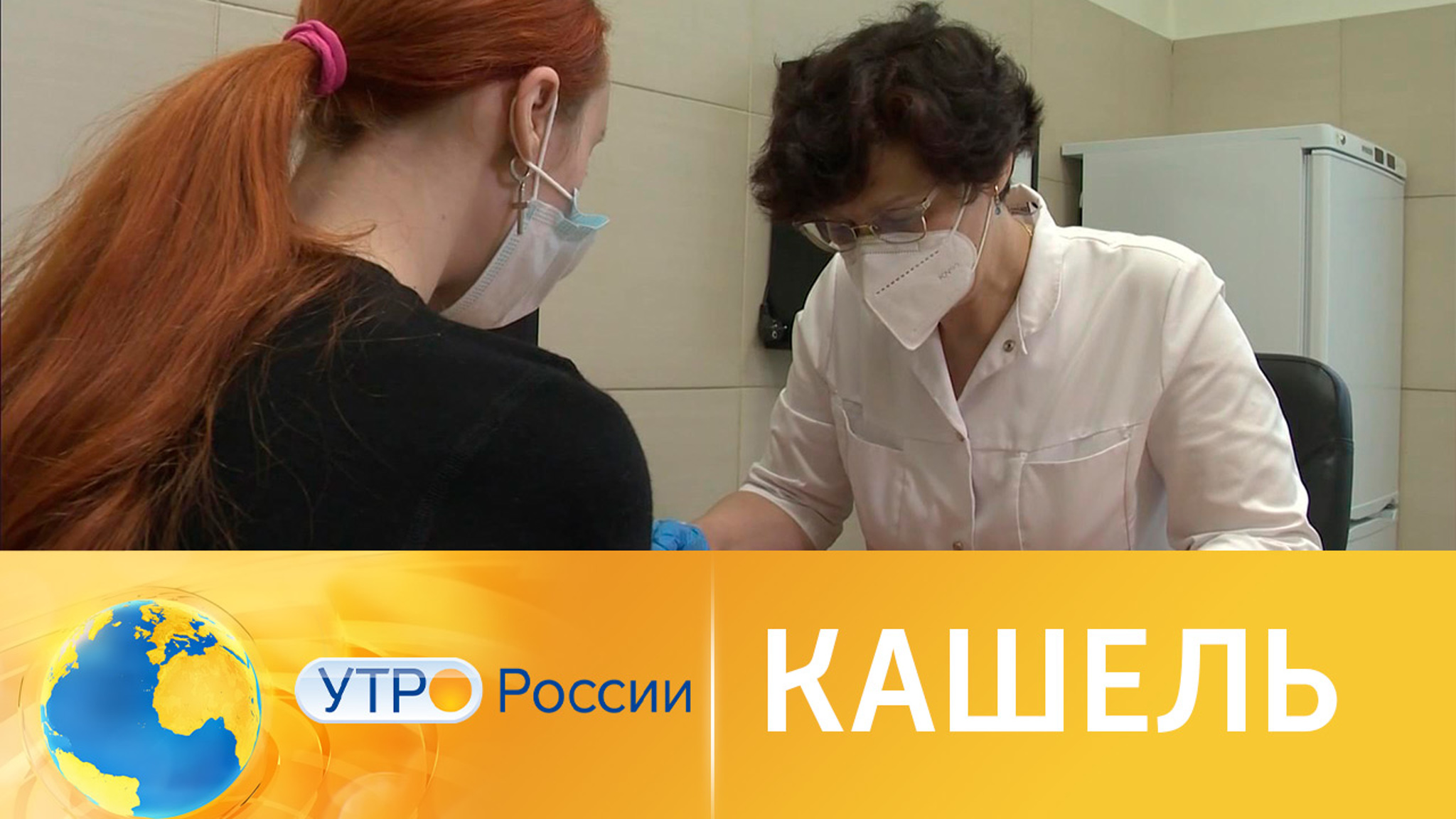 Нужно ли лечить кашель