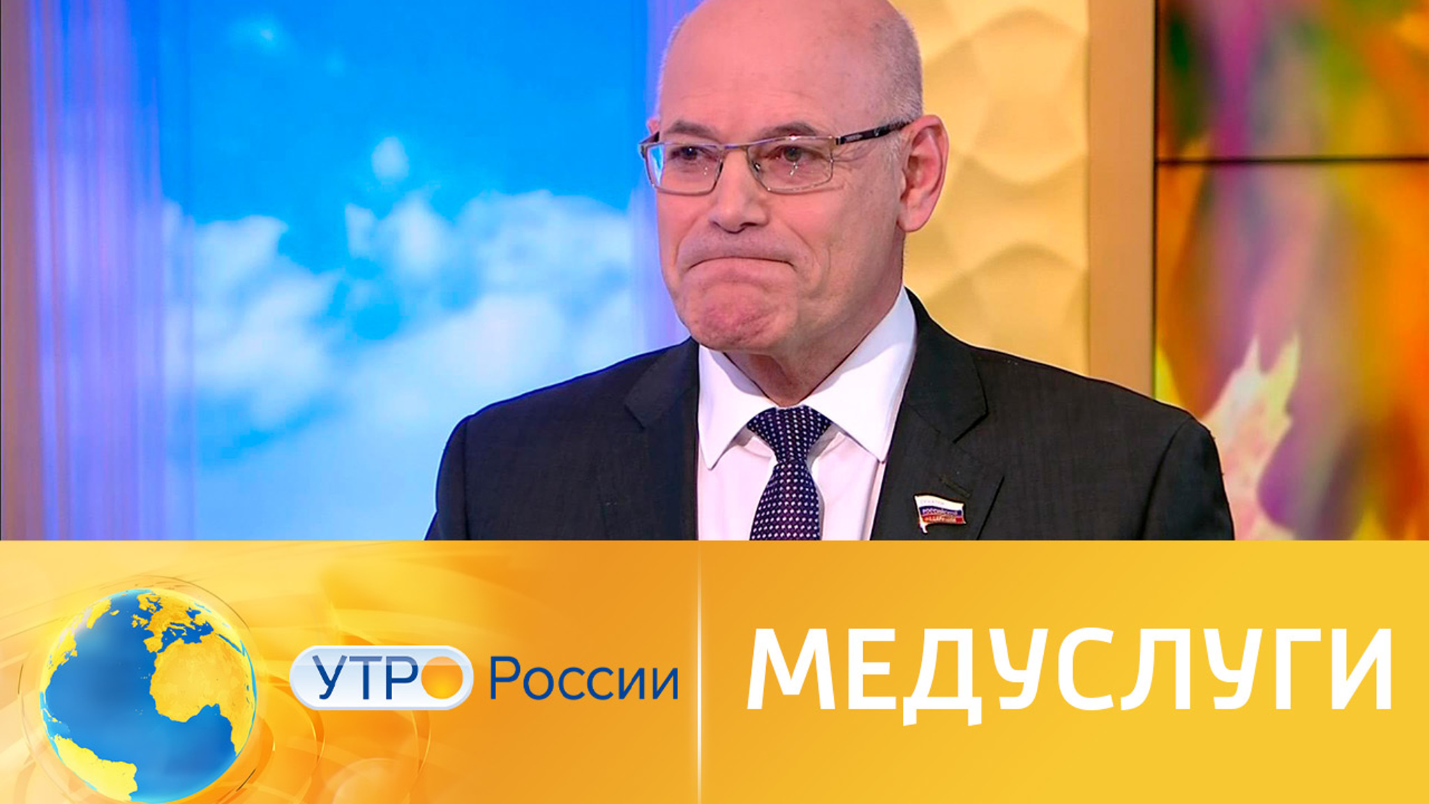 О платных медуслугах в государственных клиниках