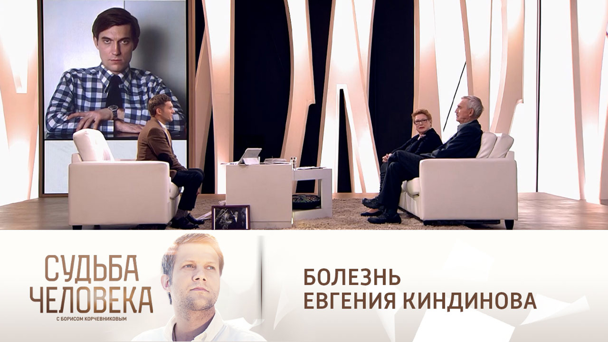 "Женя не мог двигаться": жена Киндинова – о тяжелой болезни актера