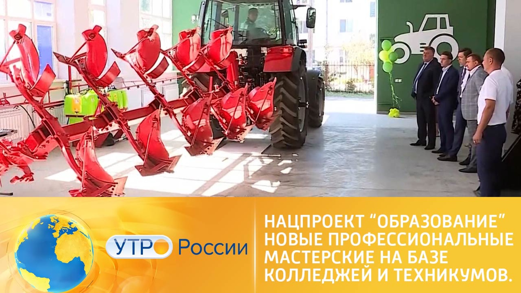 В колледжах и техникумах появятся новые профессиональные мастерские
