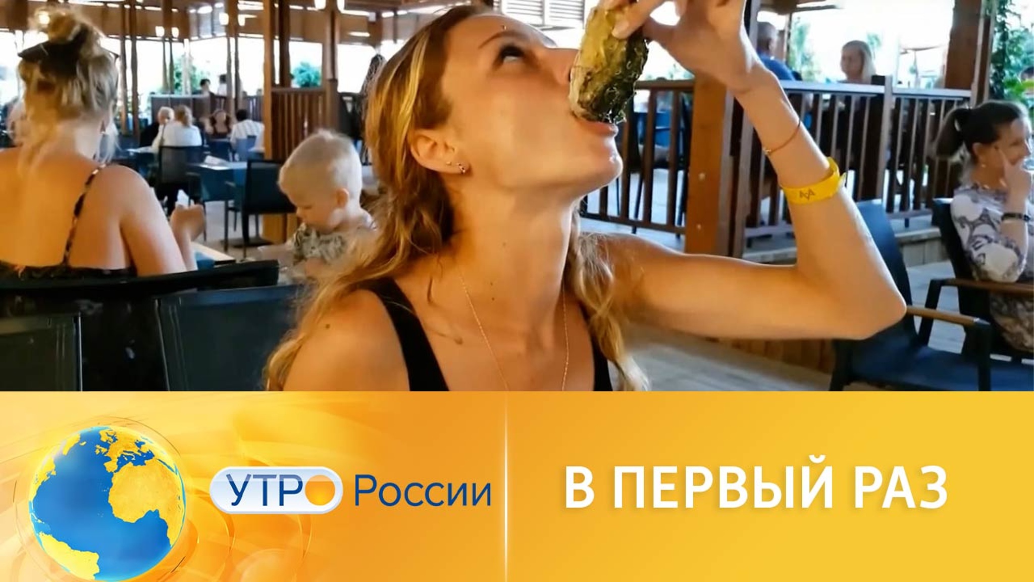 "В первый раз": у блогеров появился новый популярный тренд