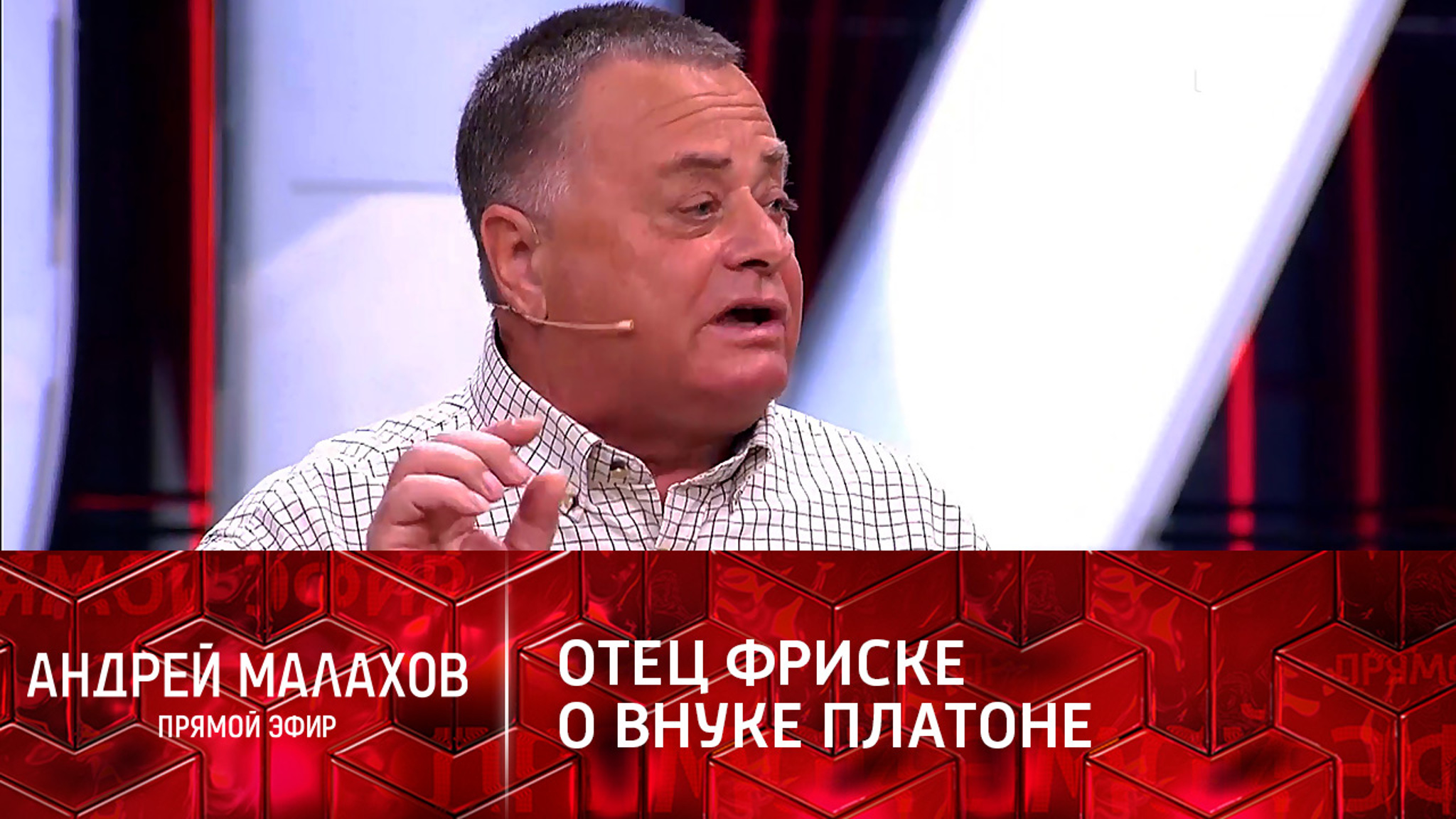 "До сих пор сужусь": отец Жанны Фриске пожаловался на разлуку с внуком