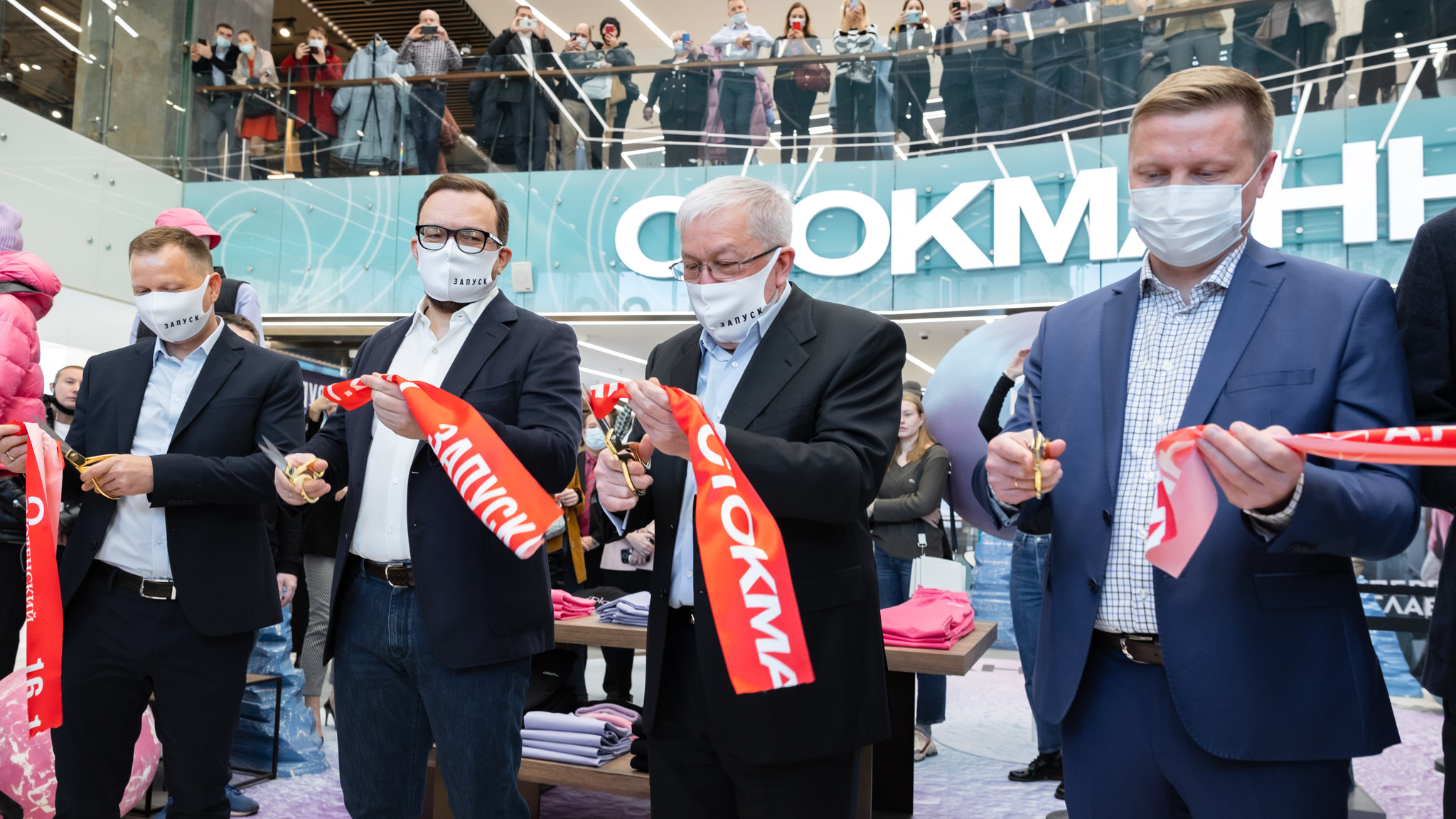 ТЦ "Смоленский пассаж 2" открылся в Москве