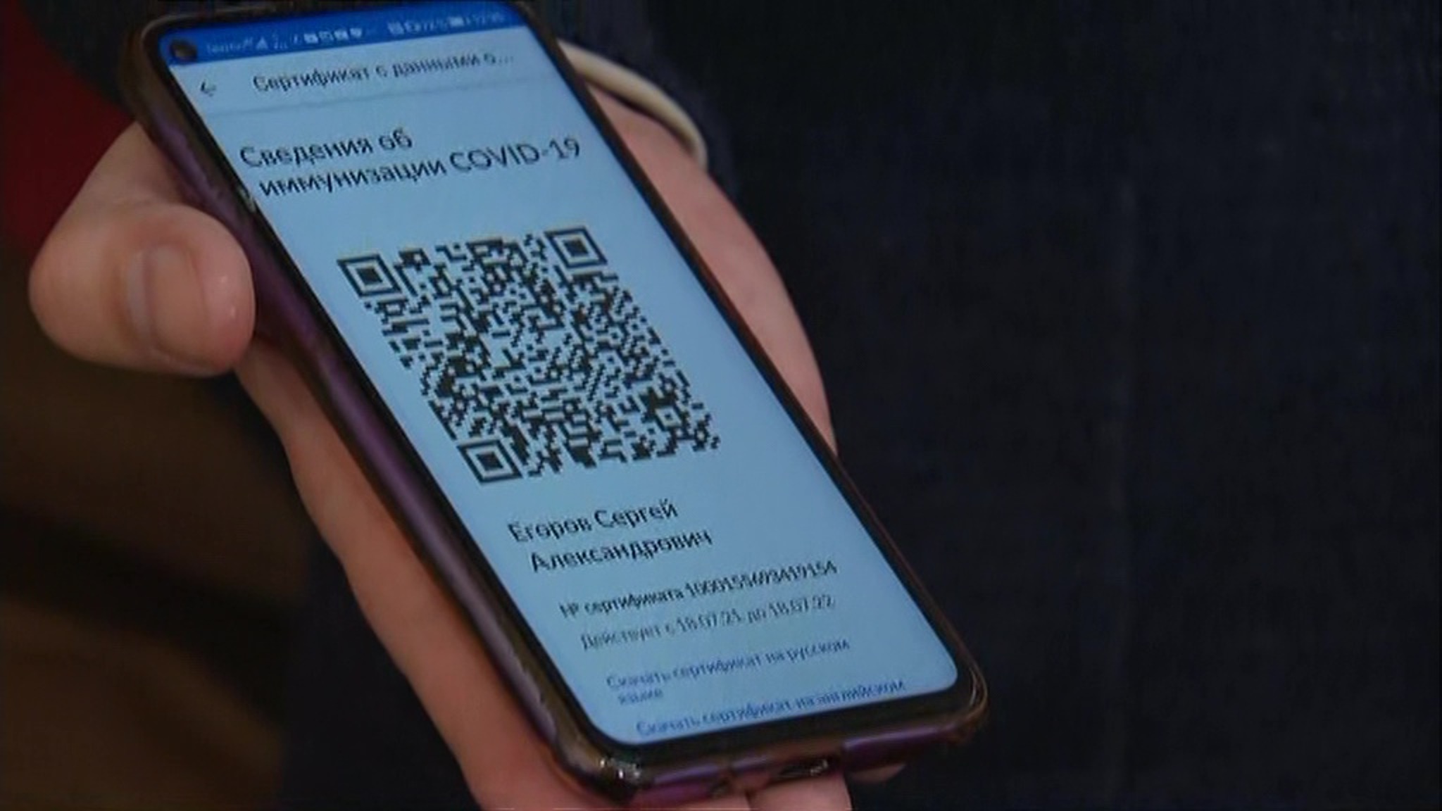 Режим QR-кодов для посещения общественных мест в Северной Осетии пока вводить не будут