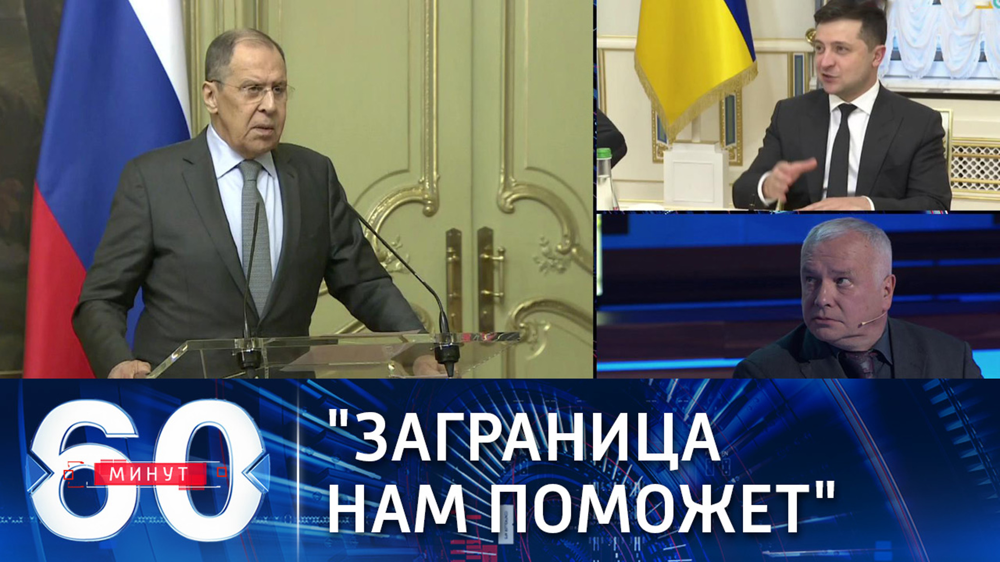 Говоря о Зеленском, Лавров вспомнил Остапа Бендера