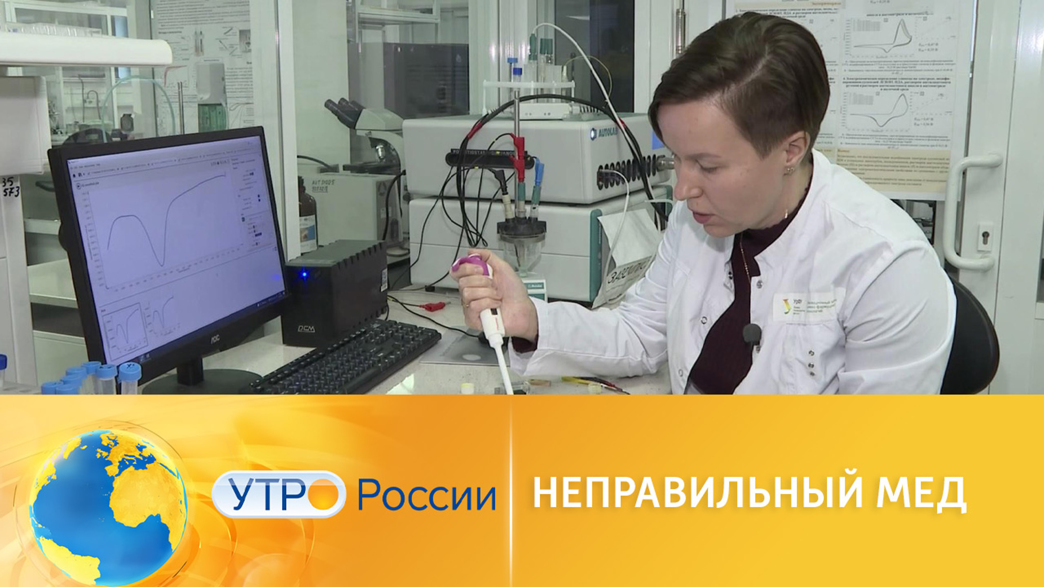 Ученые создали тест для выявления опасного меда