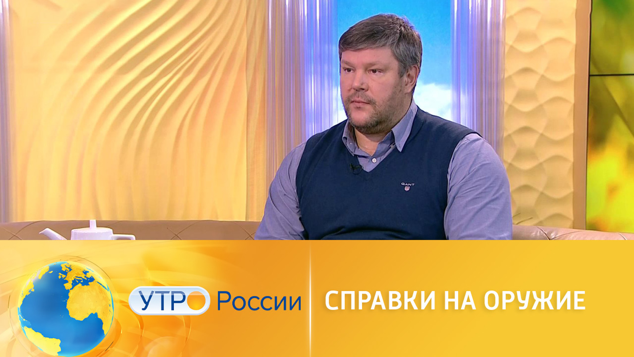 Эксперт рассказал об электронном разрешении на оружие