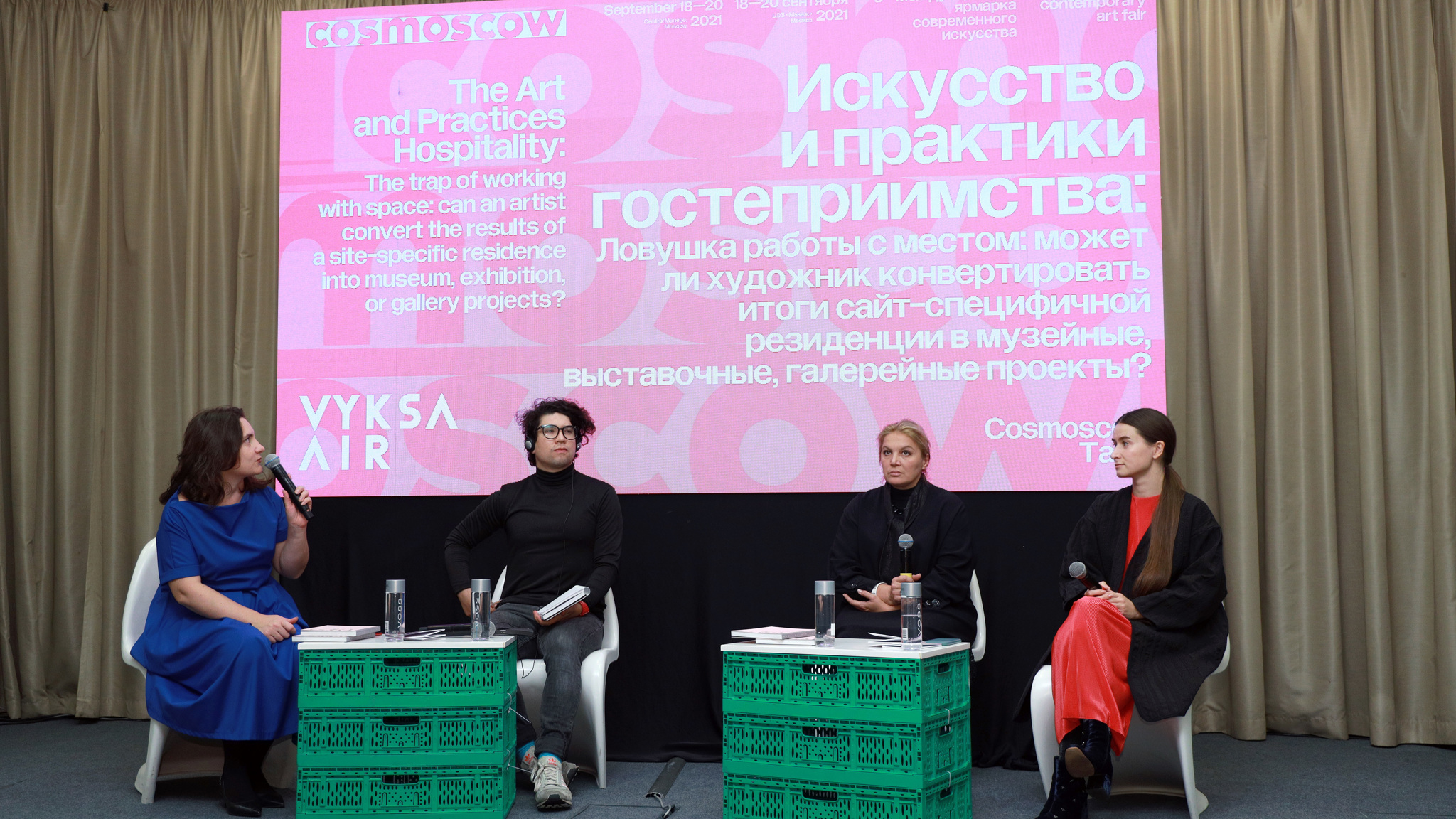 Международная конференция "Искусство и практики гостеприимства" откроется в Выксе 25 ноября