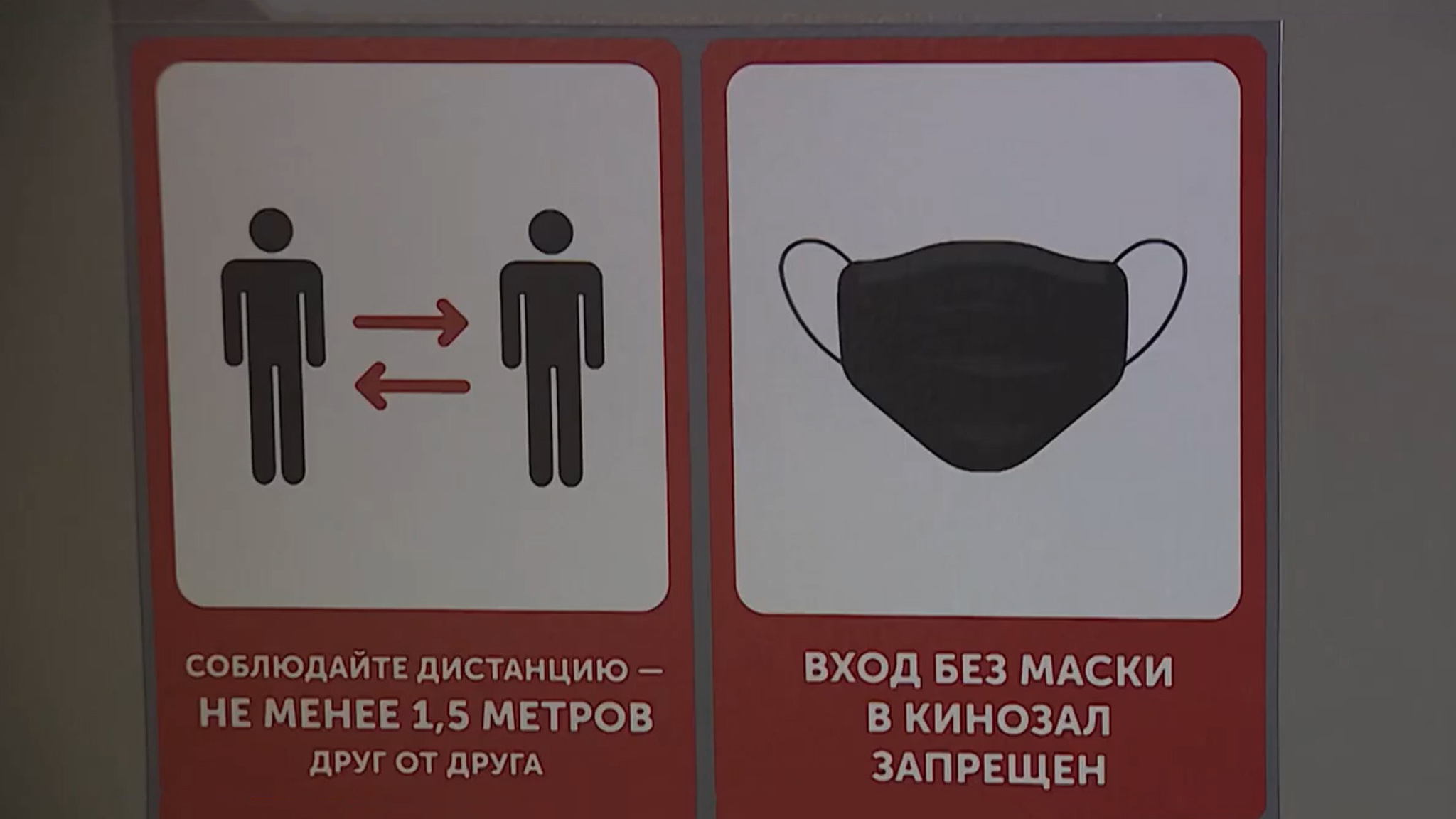 В Омске кинотеатры вынуждены отменять сеансы