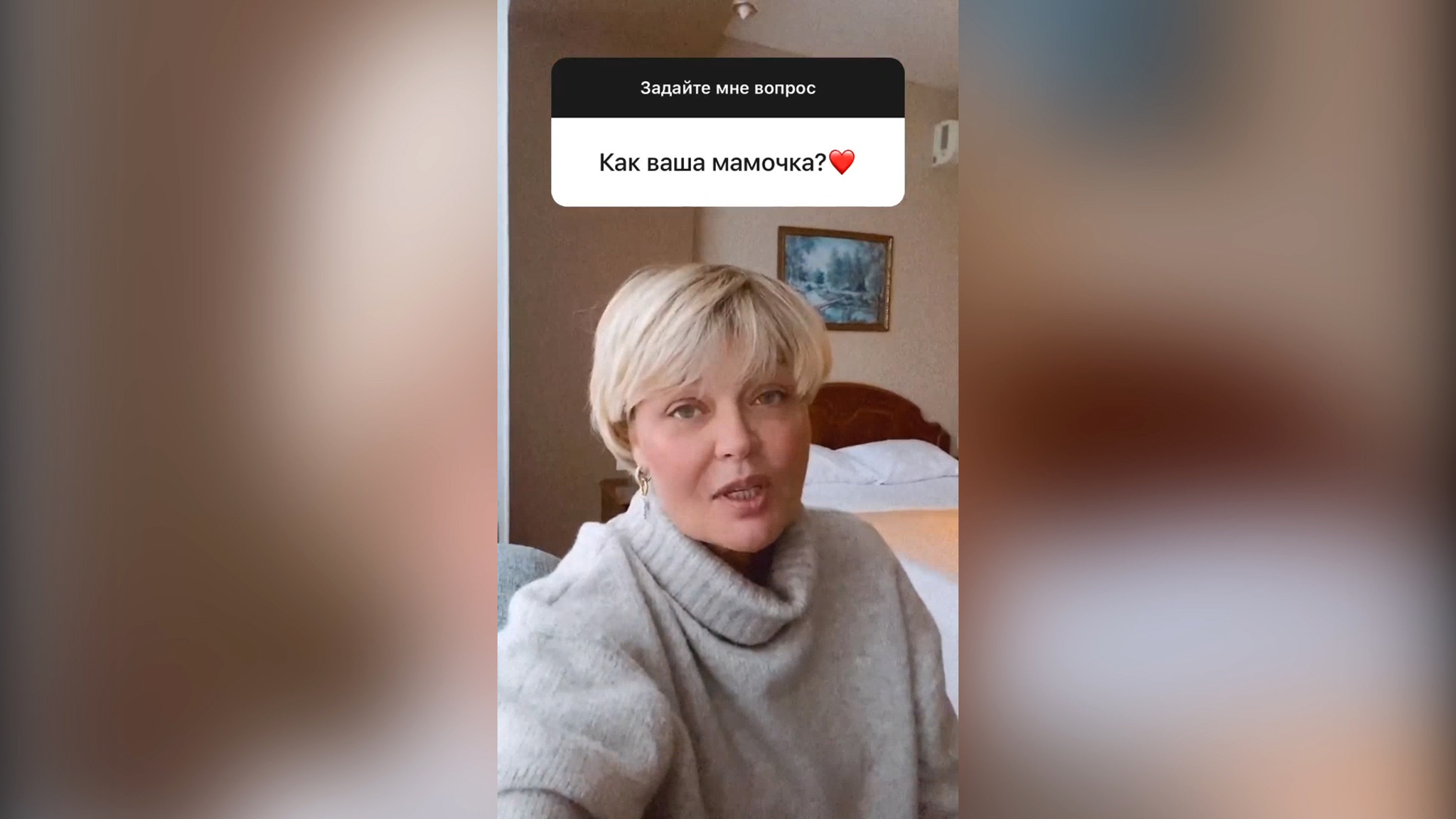 Юлия Меньшова о состоянии Веры Алентовой: "Очень много работает"