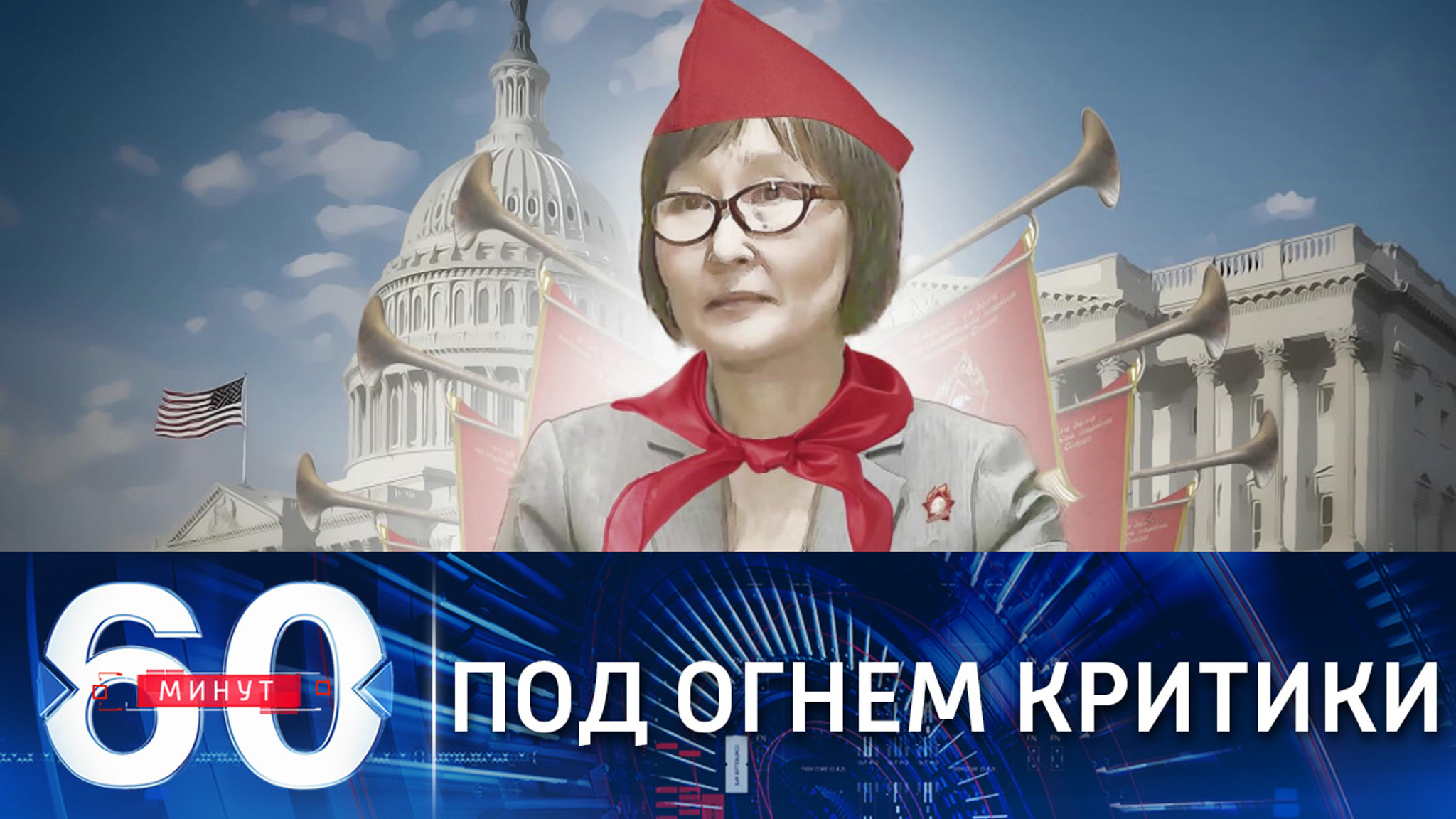 Комсомол припомнили: Омарову допрашивали три часа