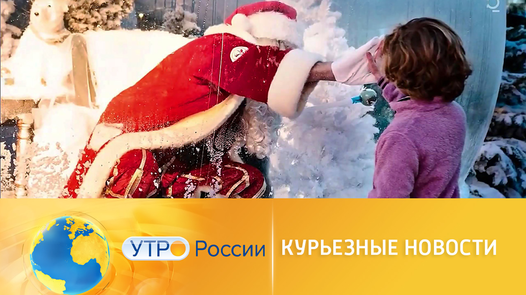 Курьезные новости из разных стран