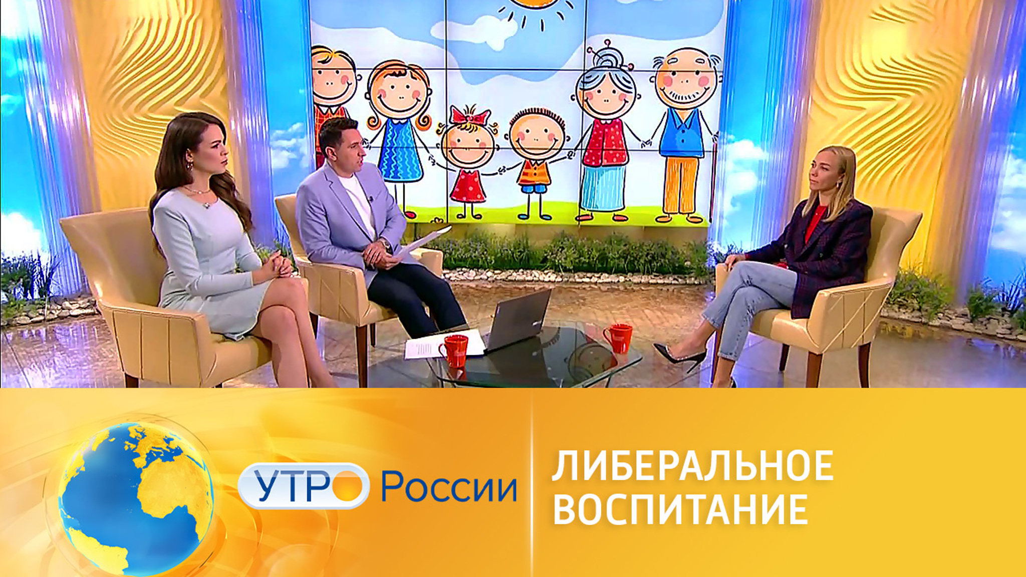 Психолог предостерег от либерального воспитания