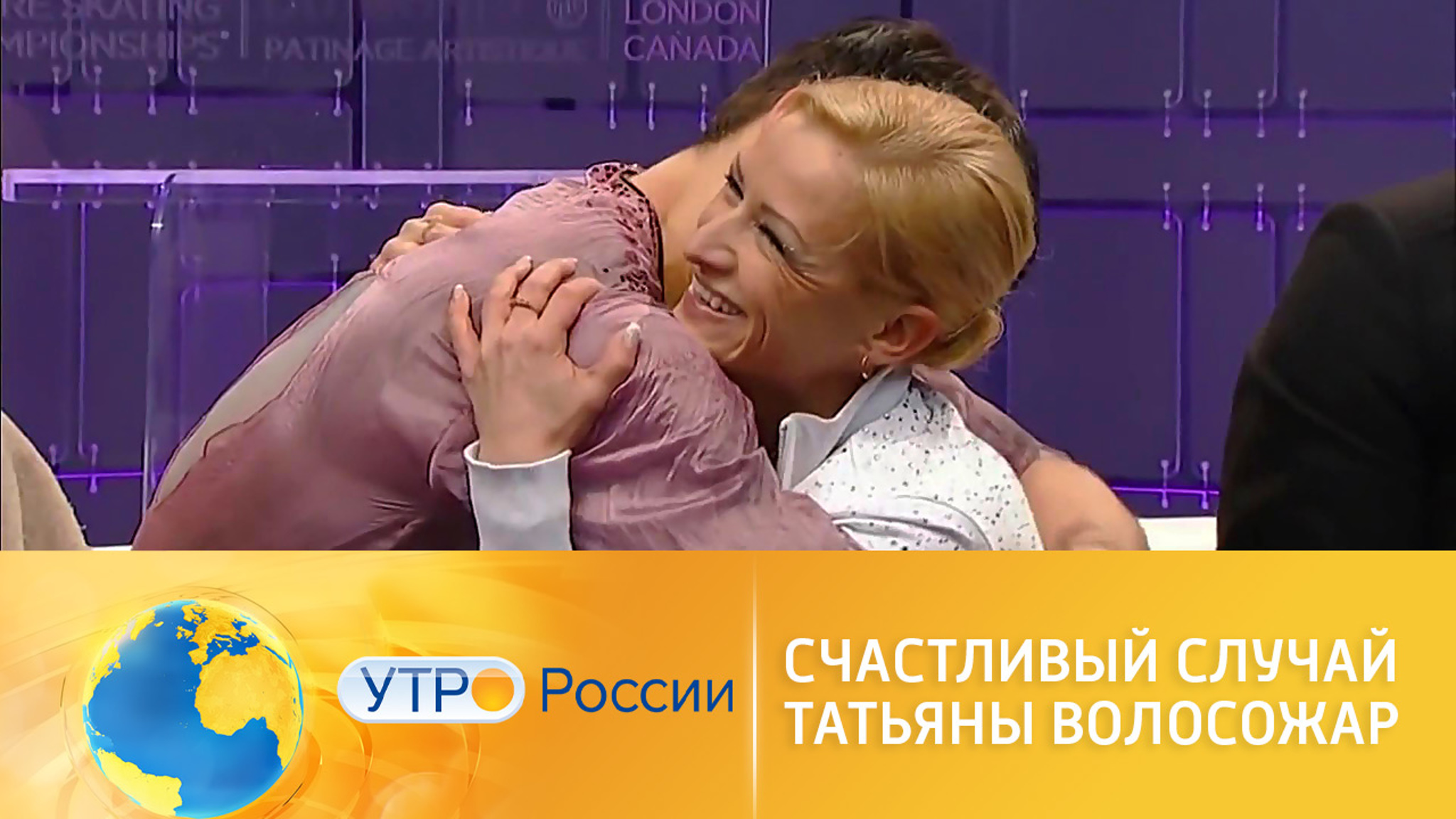 История успеха фигуристки Татьяны Волосожар