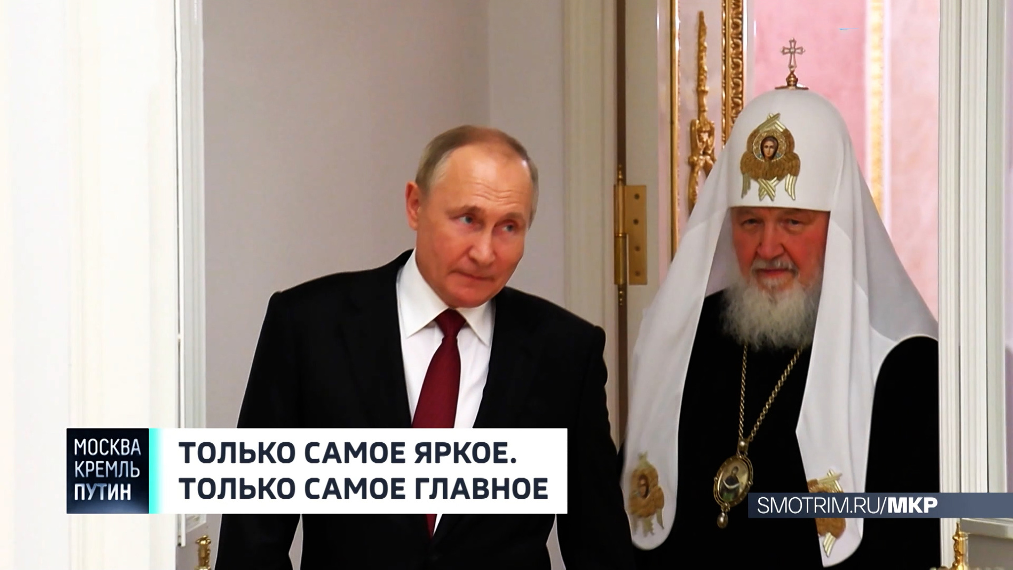 Секретные президентские маршруты: эксклюзивные кадры