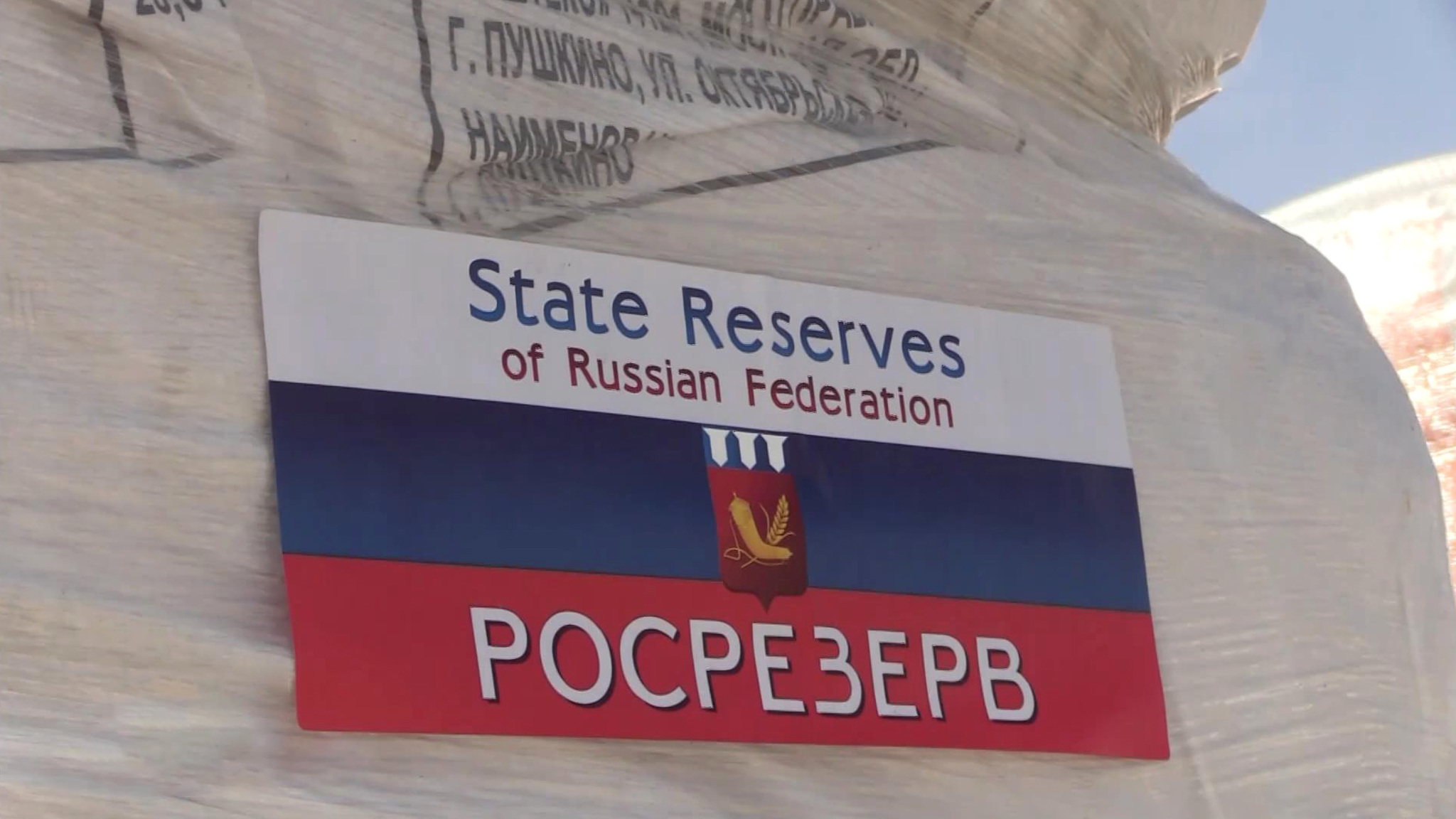 "Будь спокоен и жди русских":  в Афганистан прибыла гуманитарная помощь
