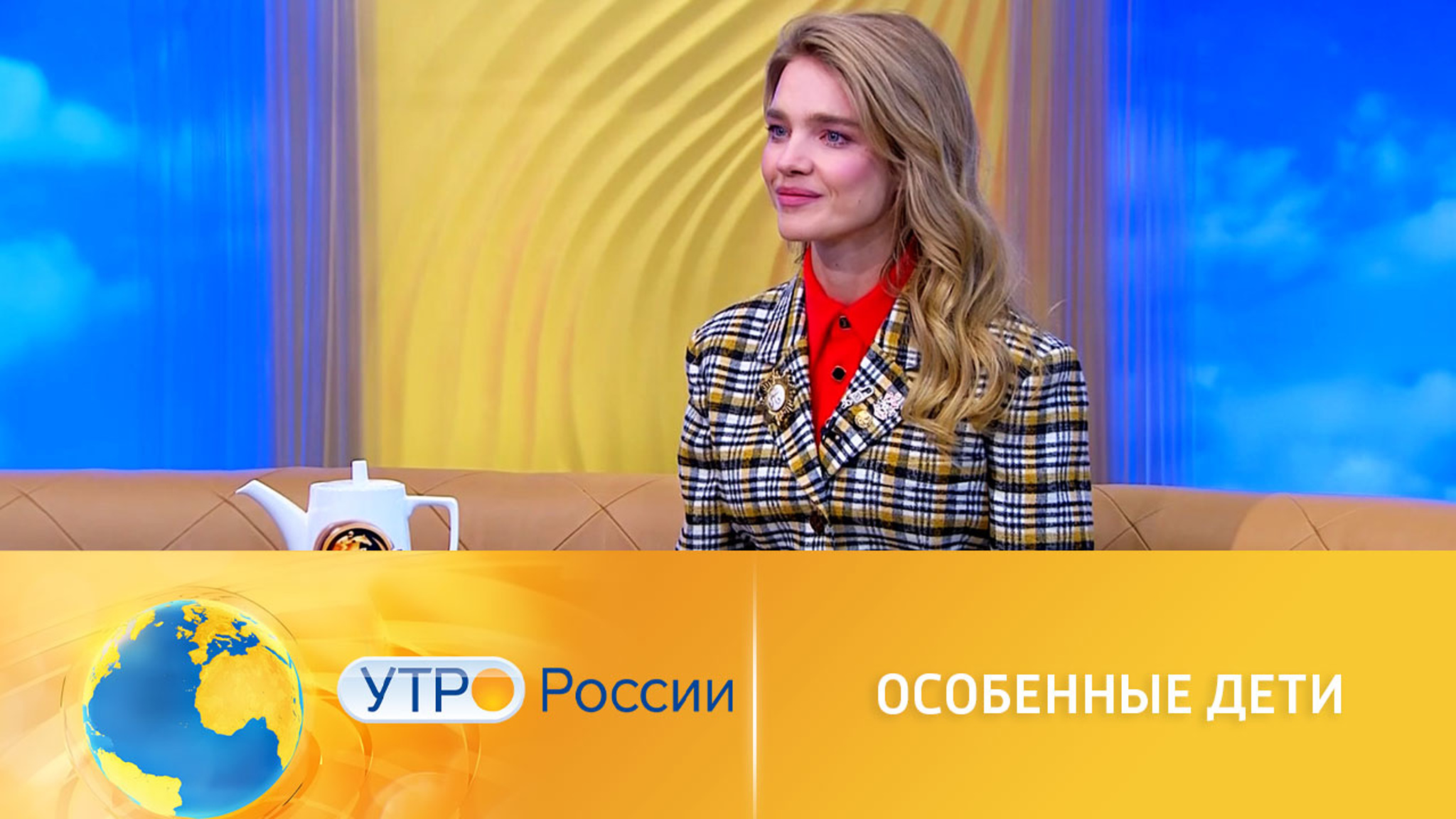 Наталья Водянова рассказала о детях с особенностями развития