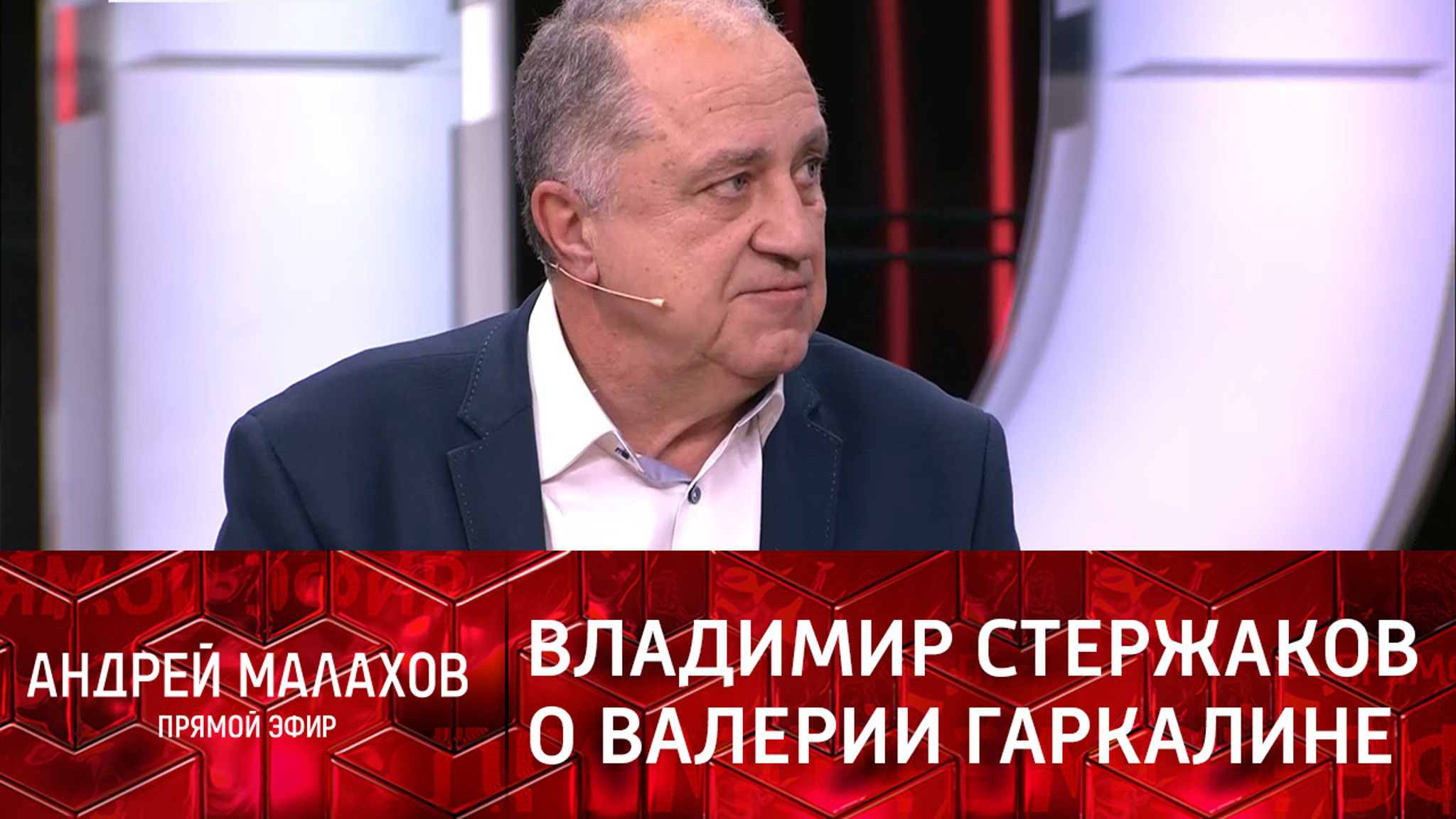 Коллеги Гаркалина обсудили причину его смерти