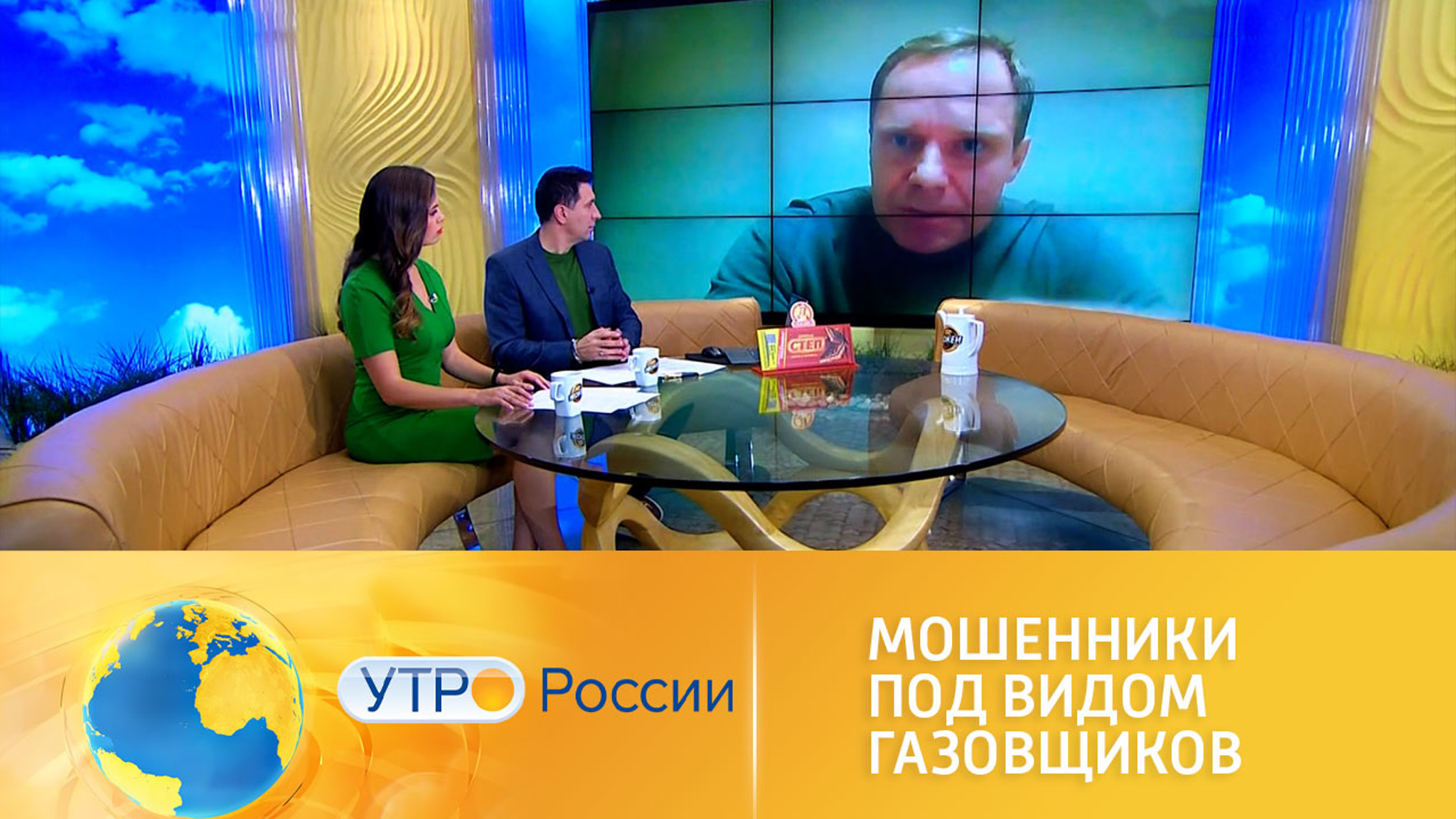 Как не попасться на уловки мошенников под видом газовщиков