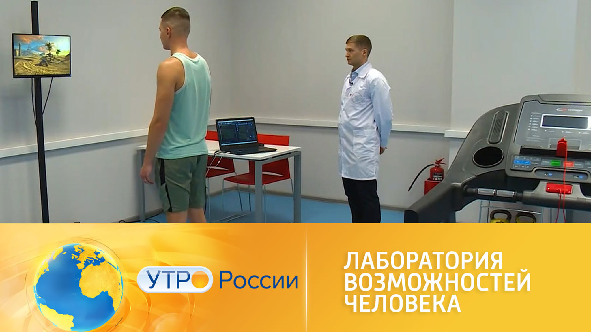Лаборатория возможностей человека: как выбрать подходящий вид спорта