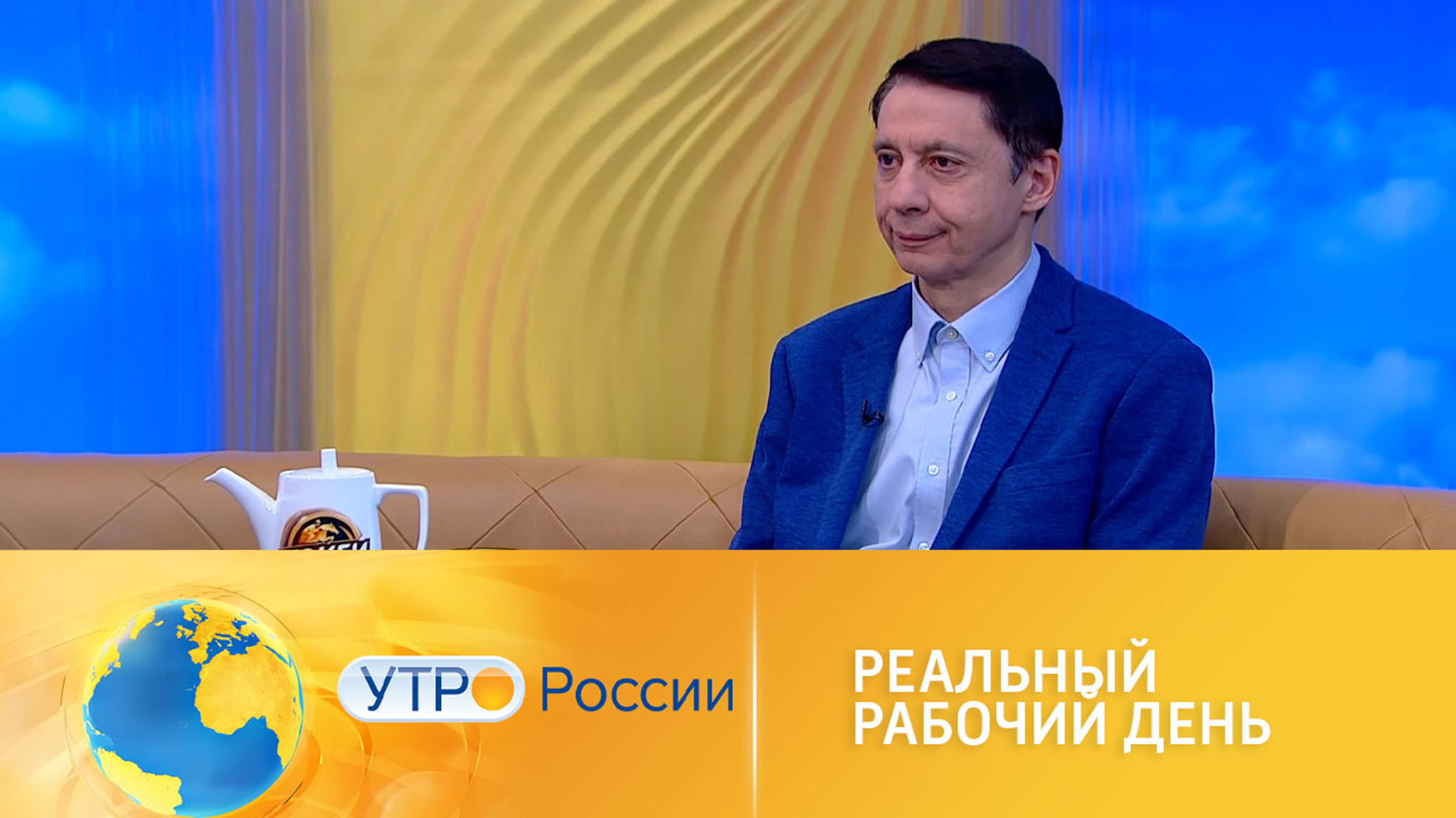 Реальный рабочий день: комментарий эксперта