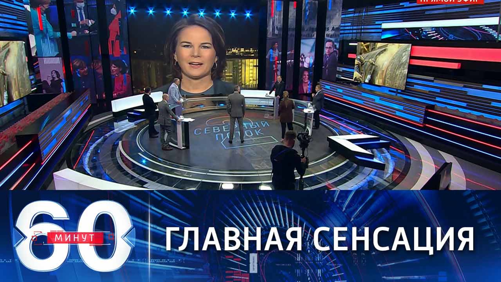 Германия: светофорная коалиция и главная цель Бербок