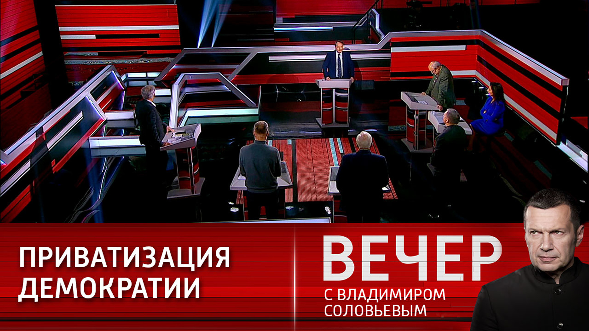 Свои и чужие: мир пополам